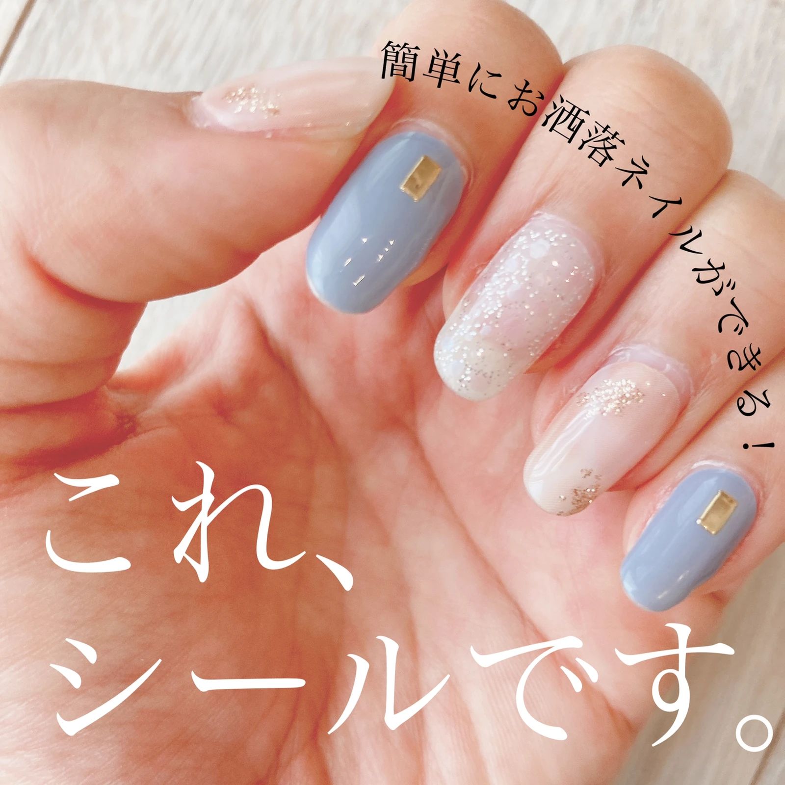 [値下げ]BLC ネイルシール ラインフィルム オマケつき 値下げ]BLC ネイルシール ラインフィルム オマケつき