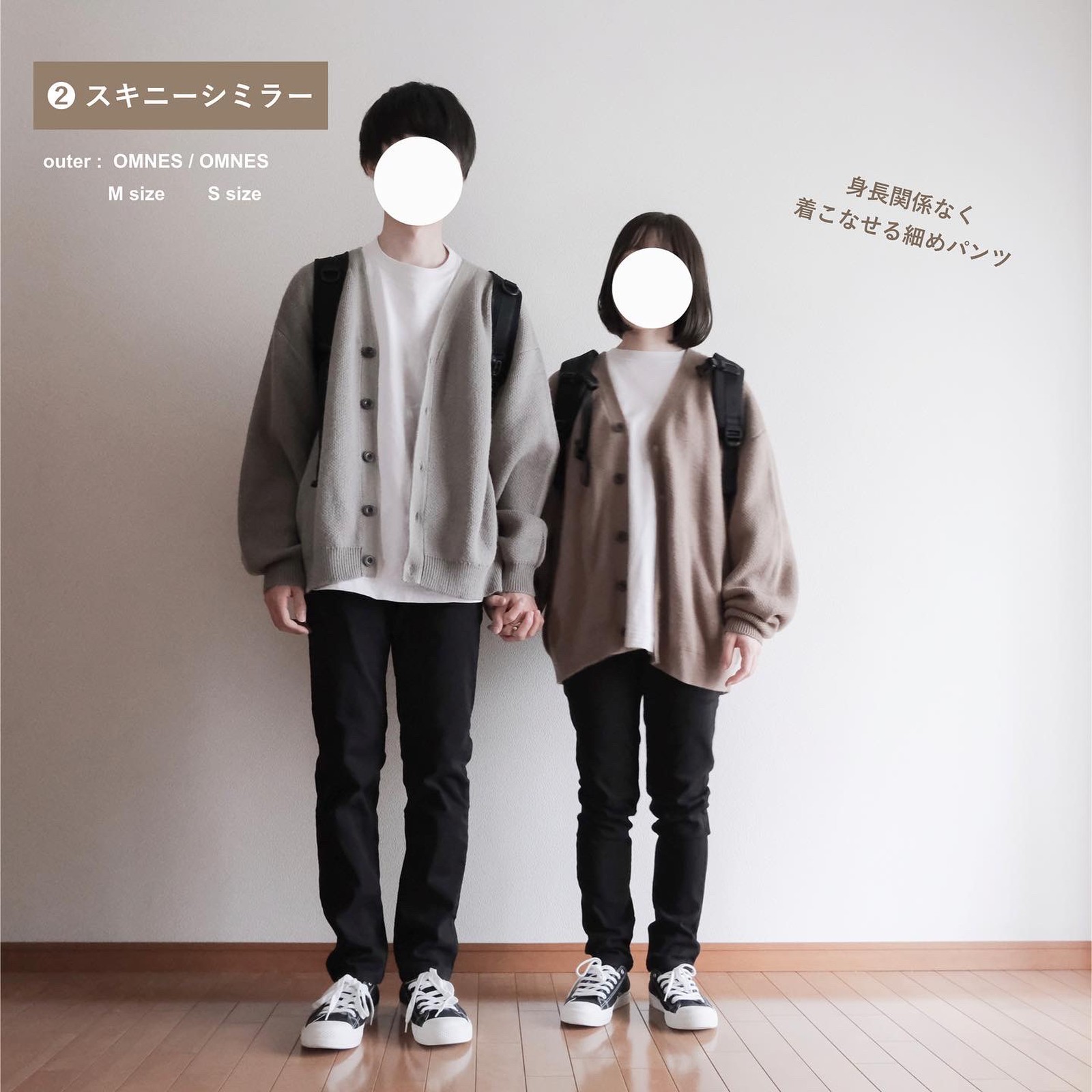 Lemon8 Story 身長差 カップル