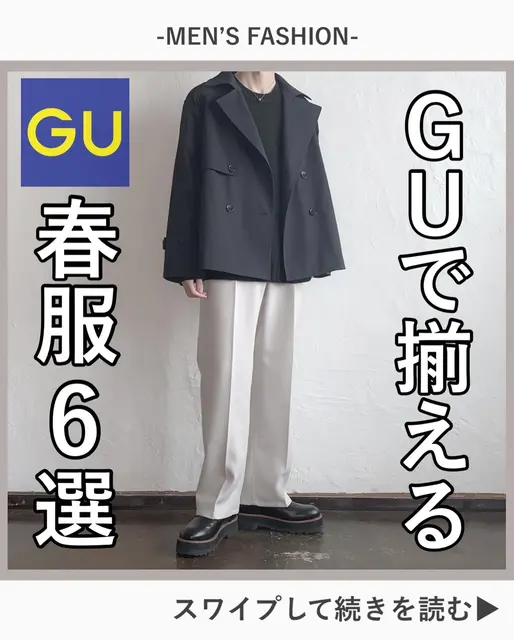 Gu 春服メンズ Lemon8