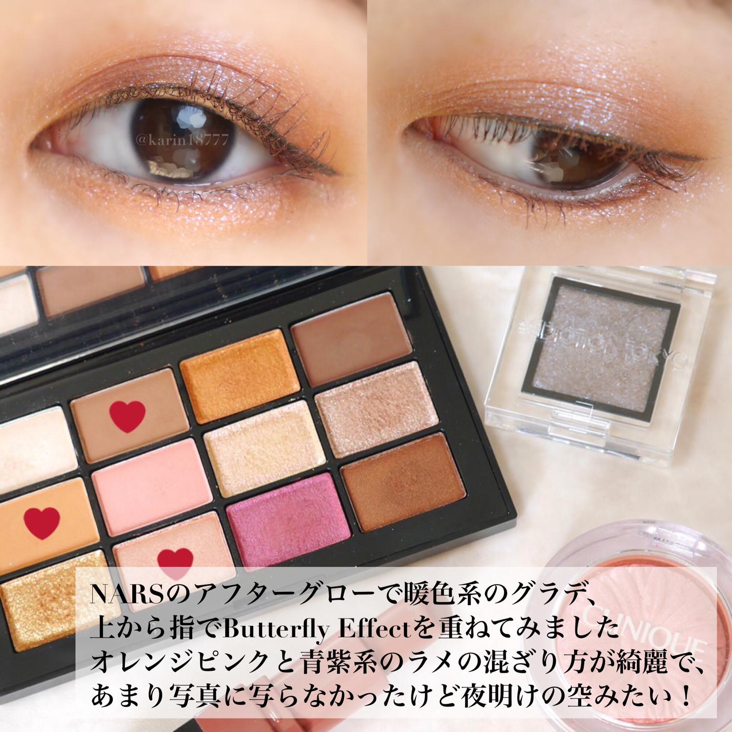 Addictionの偏光ラメシャドウ Karinが投稿したフォトブック Sharee