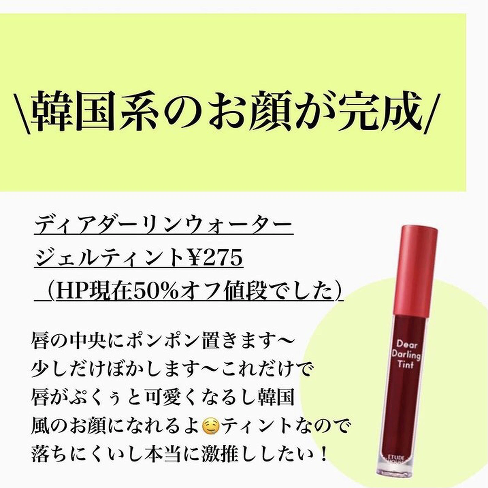買って損なしエチュードハウス のんさん コスメオタクが投稿したフォトブック Lemon8 買って損なしエチュードハウス のんさん コスメオタクが投稿したフォトブック Lemon8