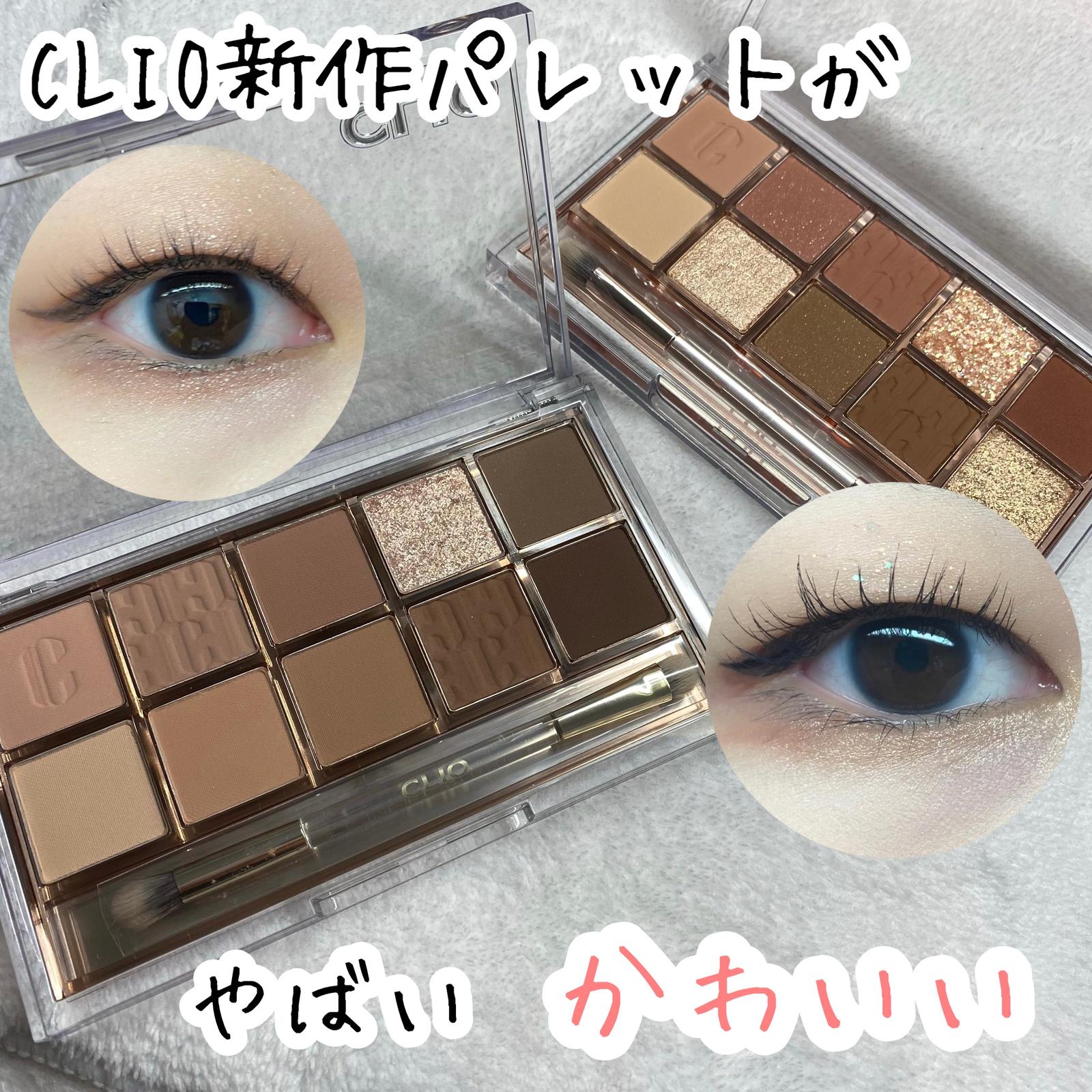 Clio新作パレットが やばいかわいい Misoracosmeticsが投稿したフォトブック Lemon8