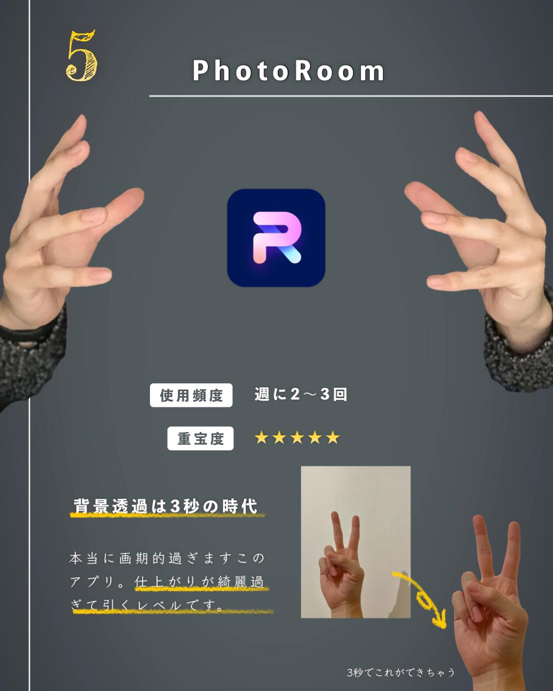 Lemon8 Story インスタ バズった商品 21