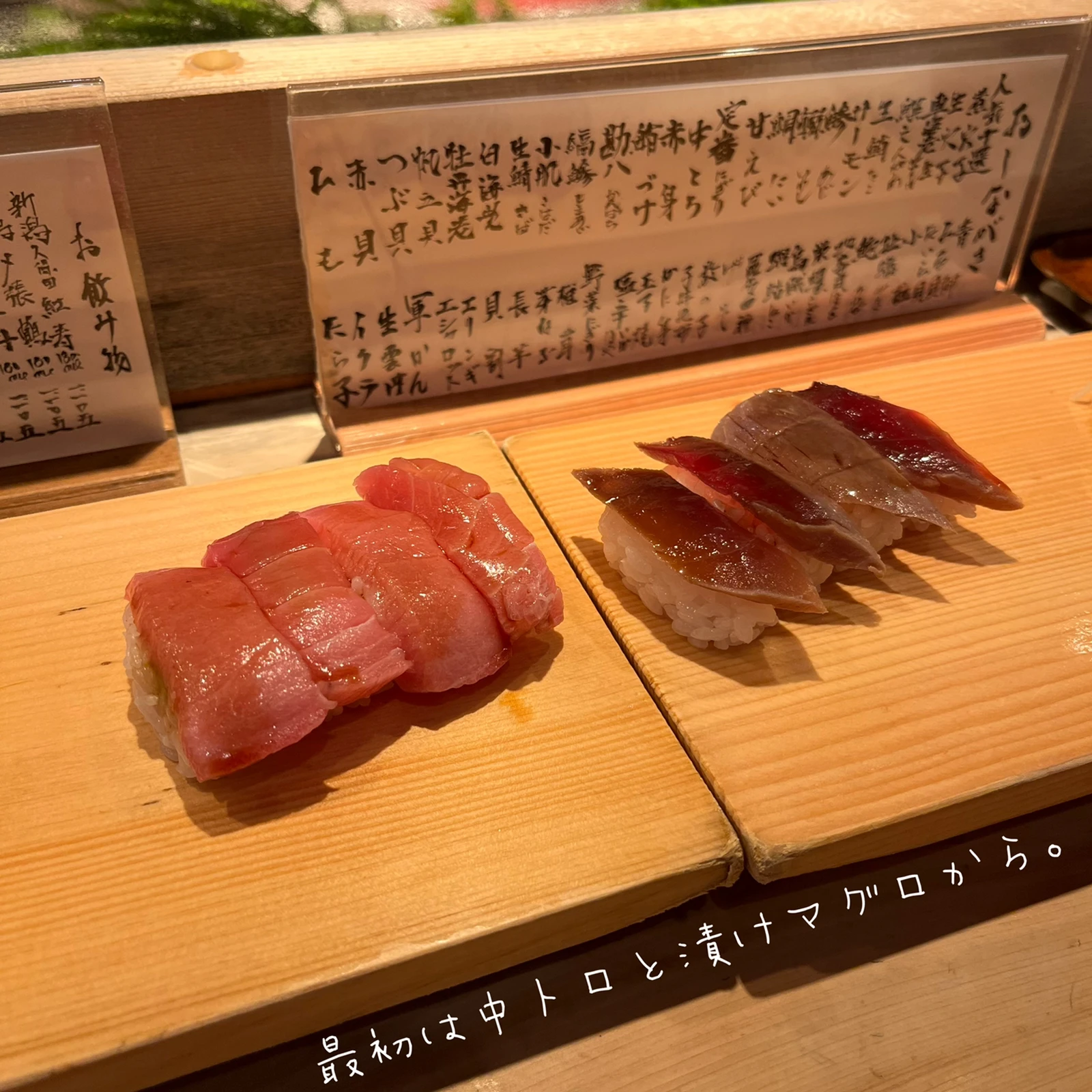 高級寿司が4180円で食べ放題 すし処新田中 都立大学 Yukalogが投稿したフォトブック Lemon8