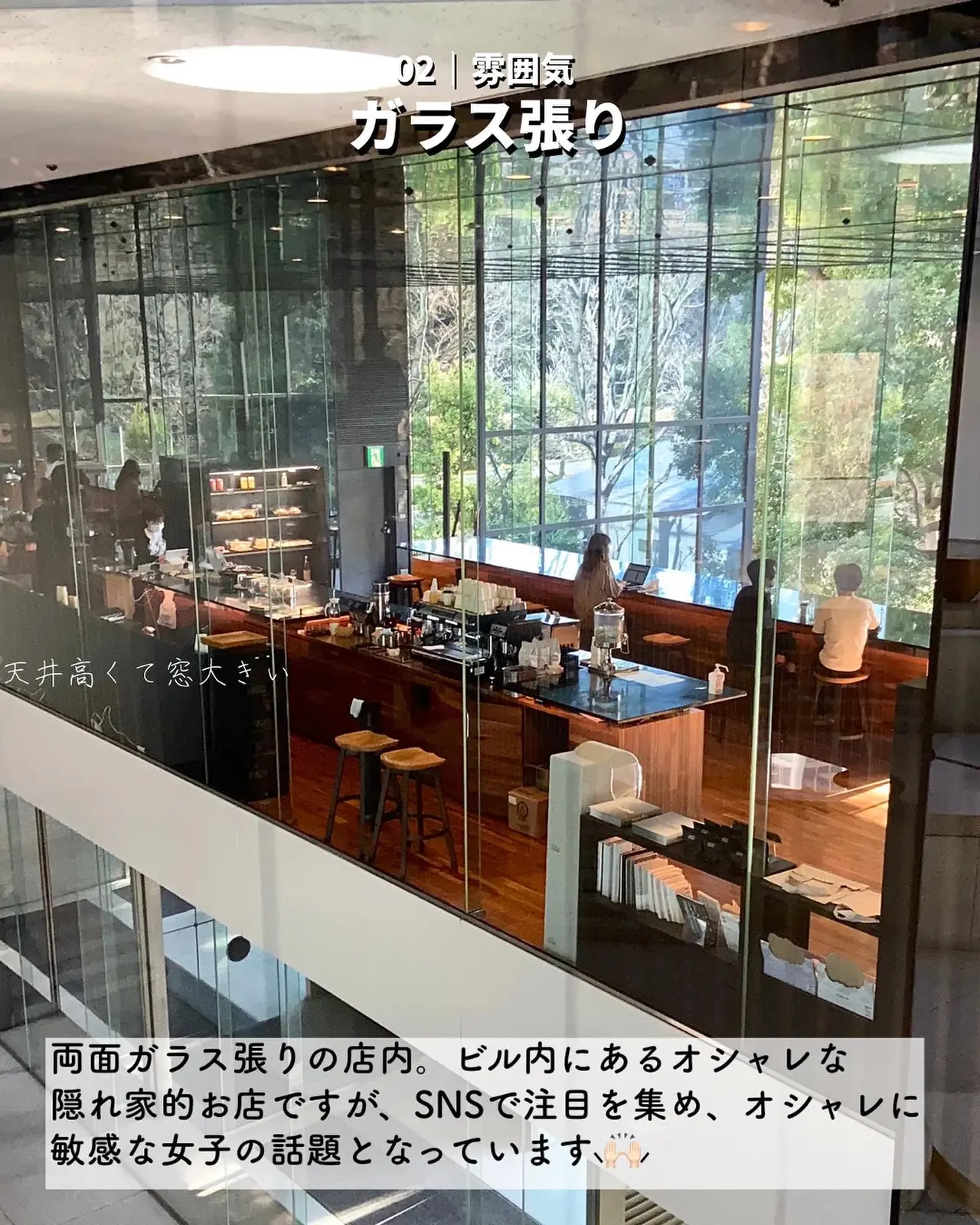 都会のハイセンスカフェ 青山一丁目 Kou 無機質カフェ紹介が投稿したフォトブック Lemon8