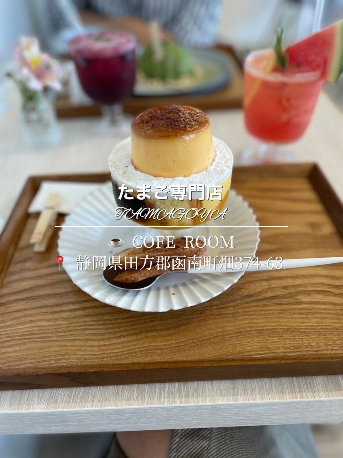 有名店 可愛いカフェ Maki1267が投稿したフォトブック Lemon8 有名店 可愛いカフェ Maki1267が投稿したフォトブック Lemon8