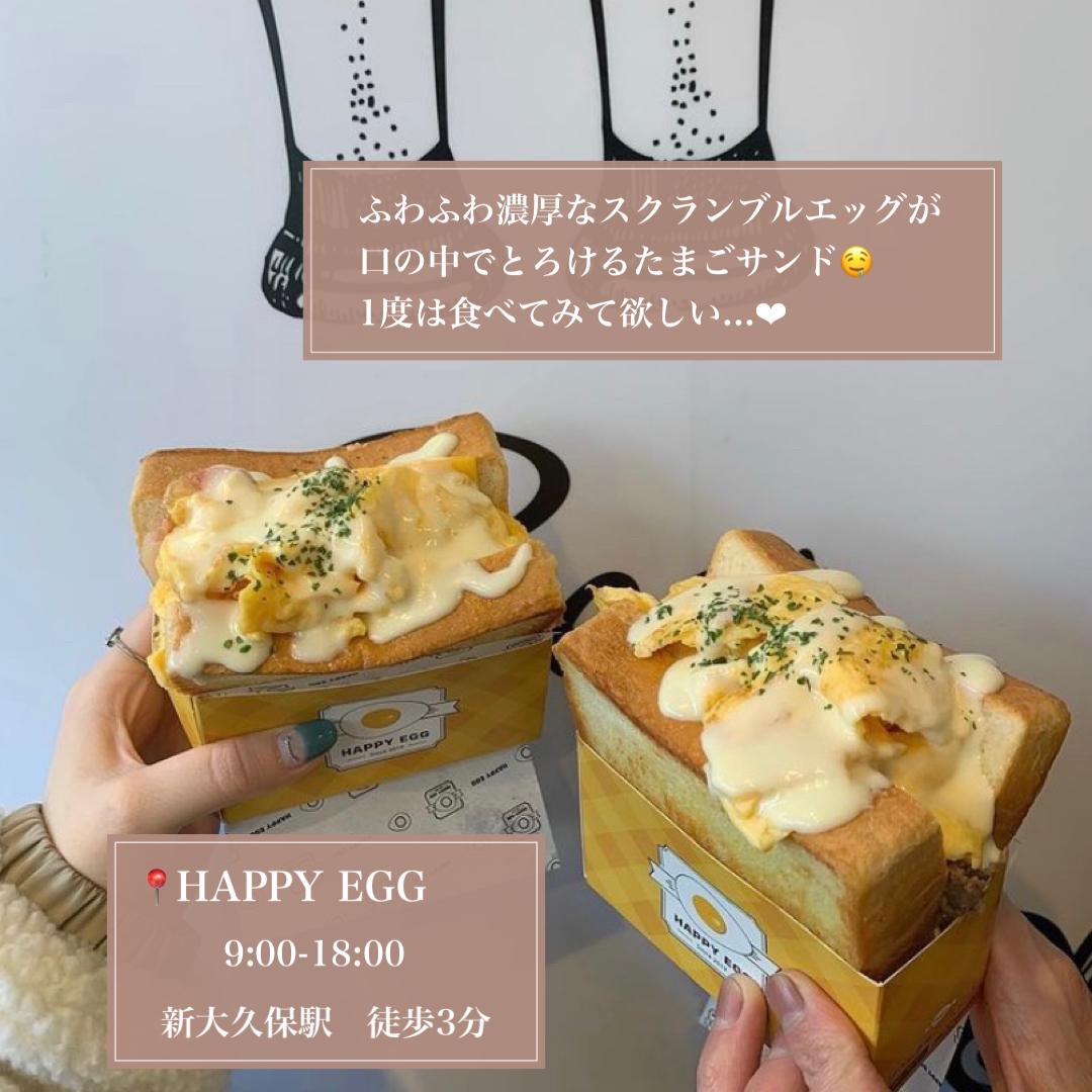 新大久保おすすめスポット6選 Womanchintaiが投稿したフォトブック Lemon8