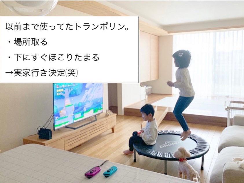 インテリアになるトランポリン Ai Roomが投稿したフォトブック Lemon8