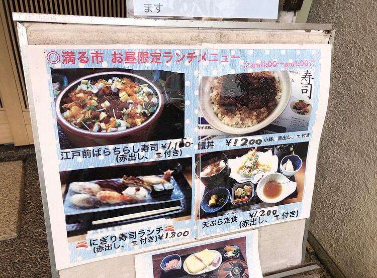 京都左京区の絶品ちらし寿司 グッチジャパンが投稿したフォトブック Sharee