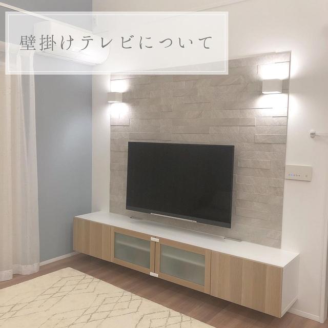 壁掛けテレビの配線 Chie H が投稿したフォトブック Lemon8