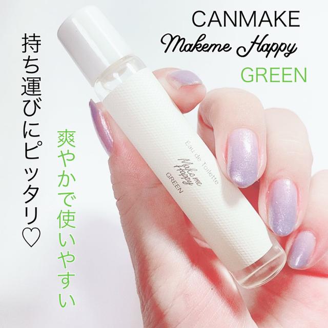 CANMAKE💕可愛いサイズがまた使いやすい✨