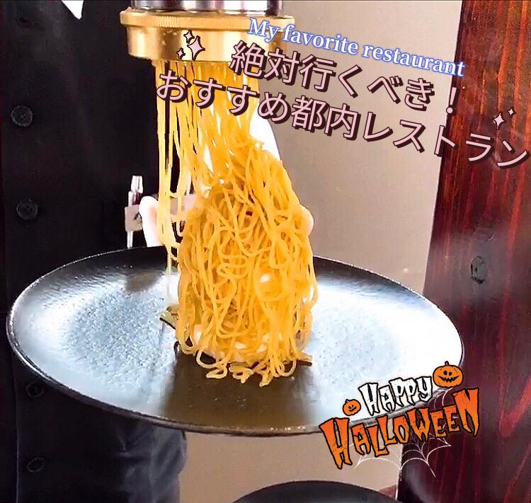 Lemon8 Story アンジェリーナ モンブラン 東京駅