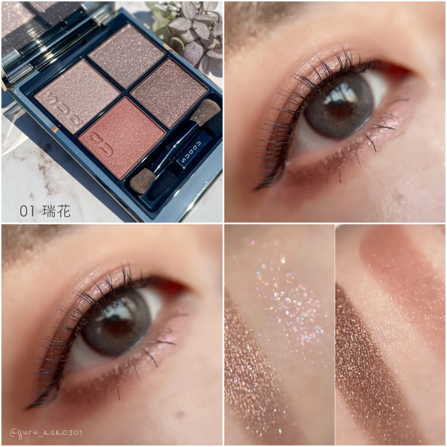 Suqqu瑞花でナチュラル垢抜けメイク グルが投稿したフォトブック Lemon8