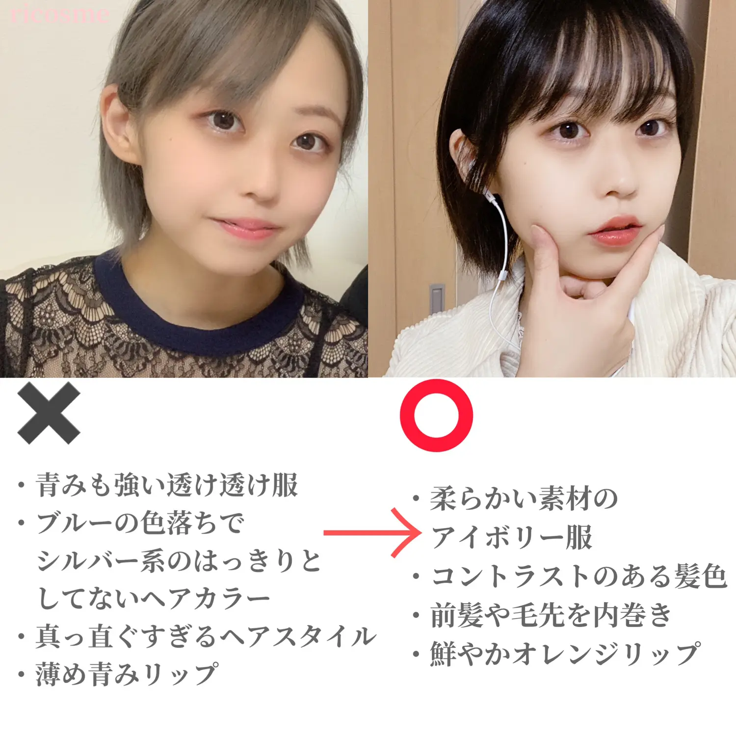 垢抜け 髪型 垢抜けない女性の特徴と垢抜ける方法6選 髪型やメイクで垢抜けたい Stg Origin Aegpresents Com