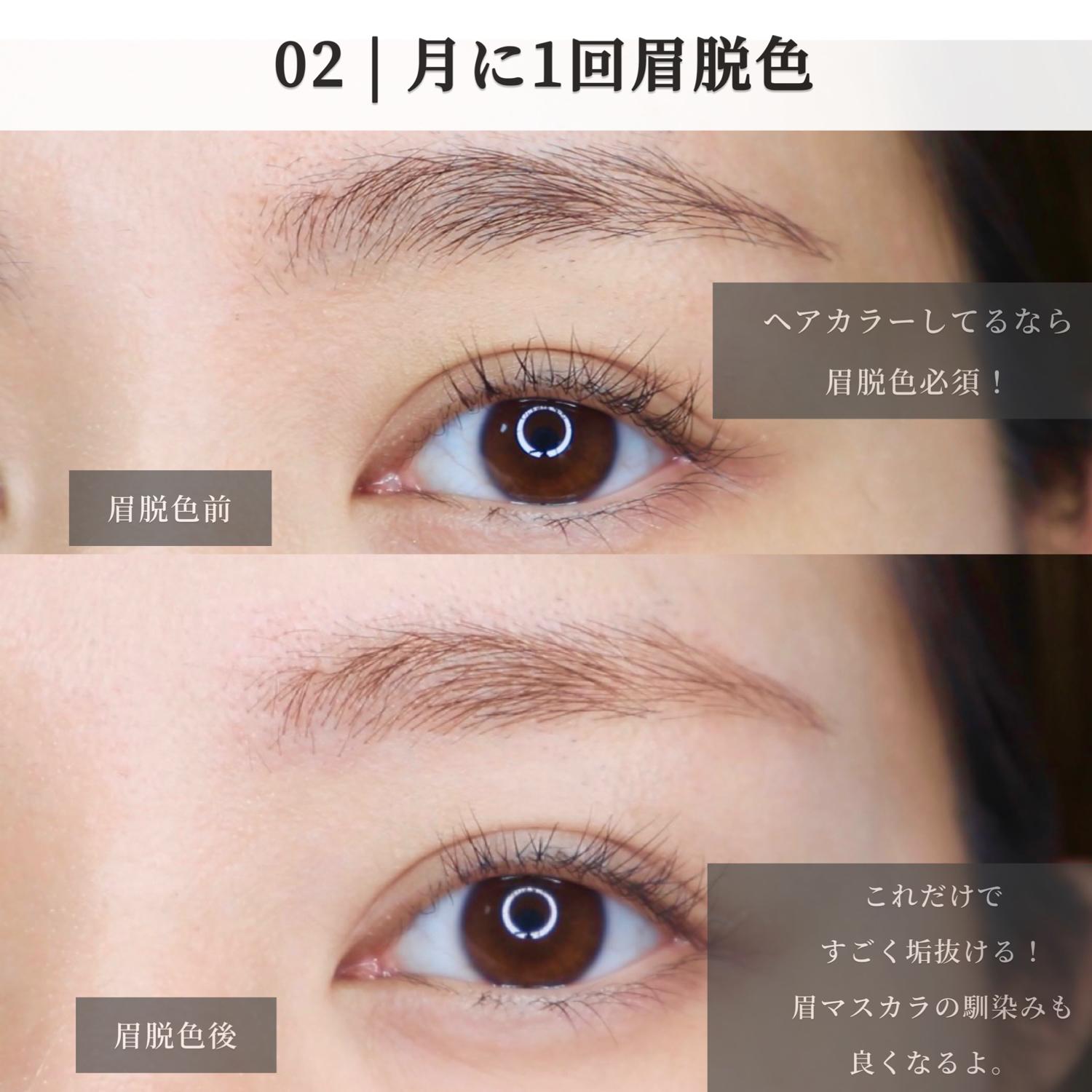 Lemon8 Story 100均 眉毛カット