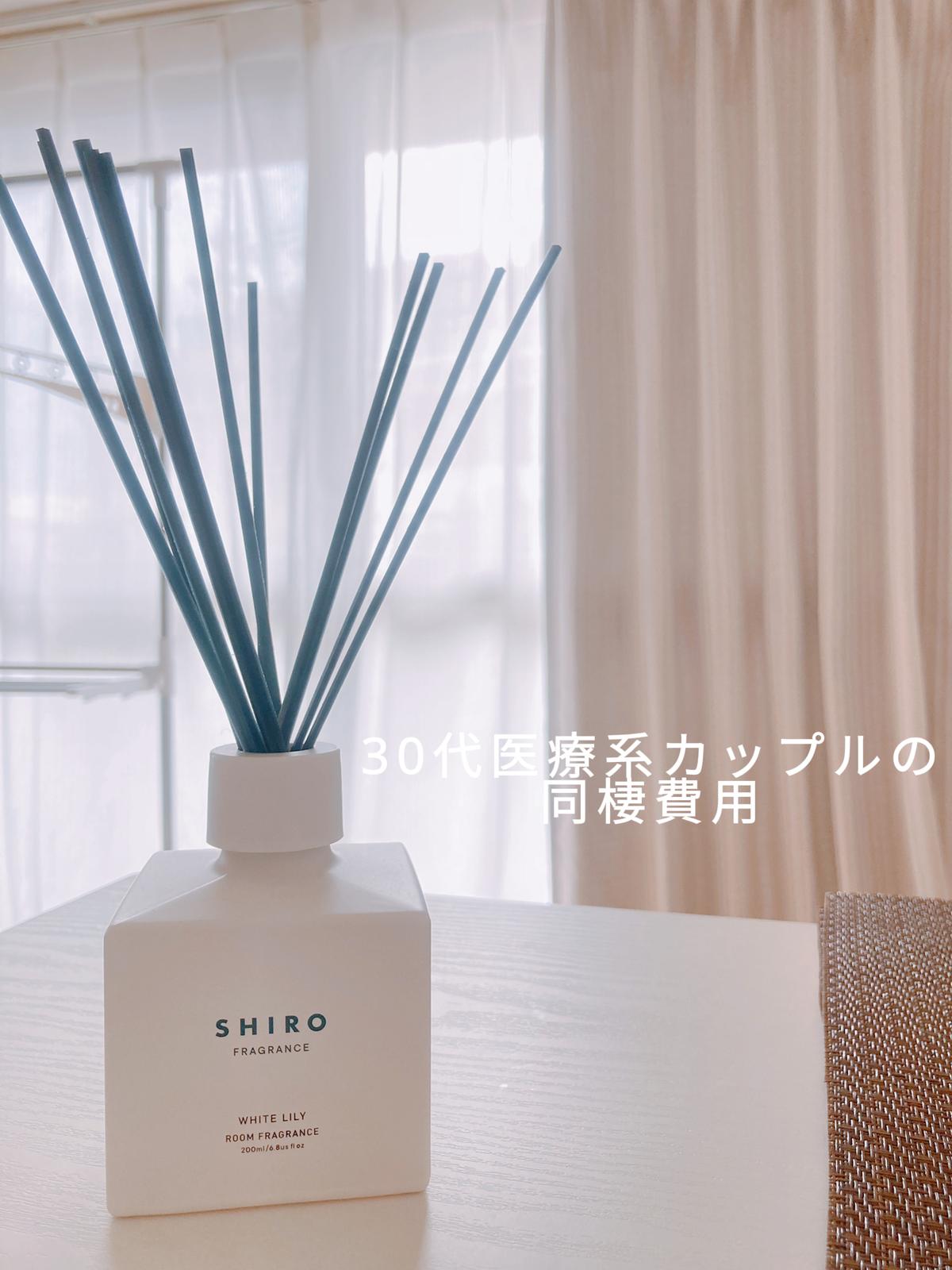 30代医療系カップルの同棲費用 Sen00が投稿したフォトブック Lemon8