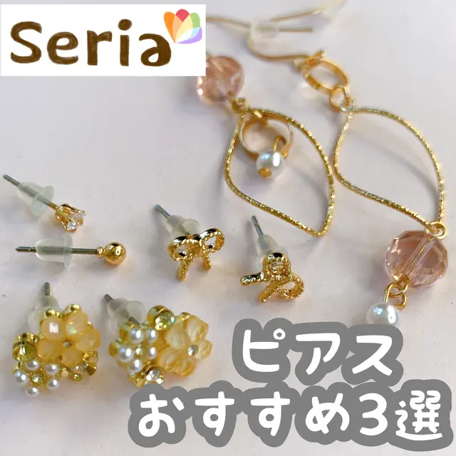 セリア バーベルピアス Lemon8