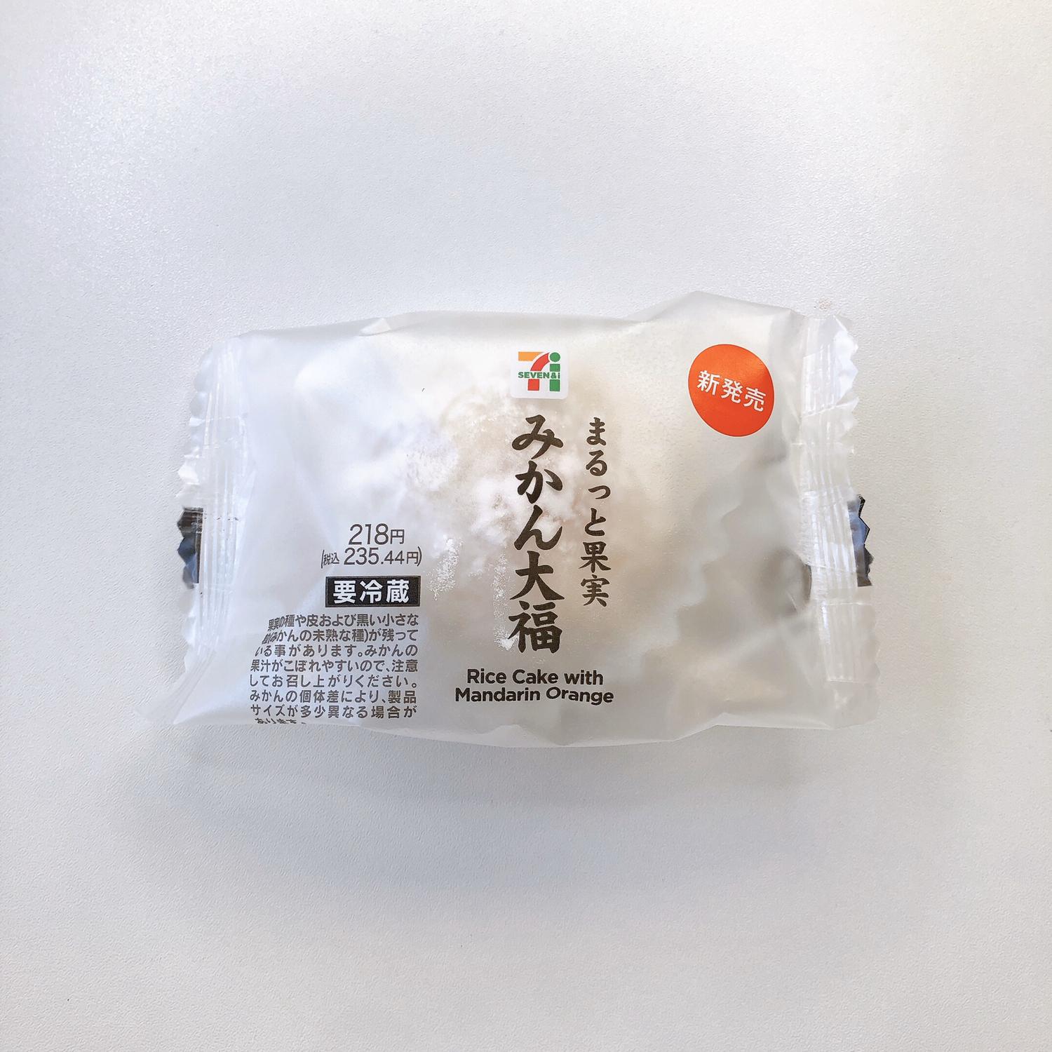 セブンイレブン まるっと果実 みかん大福 Cocotte Gourmetが投稿したフォトブック Lemon8