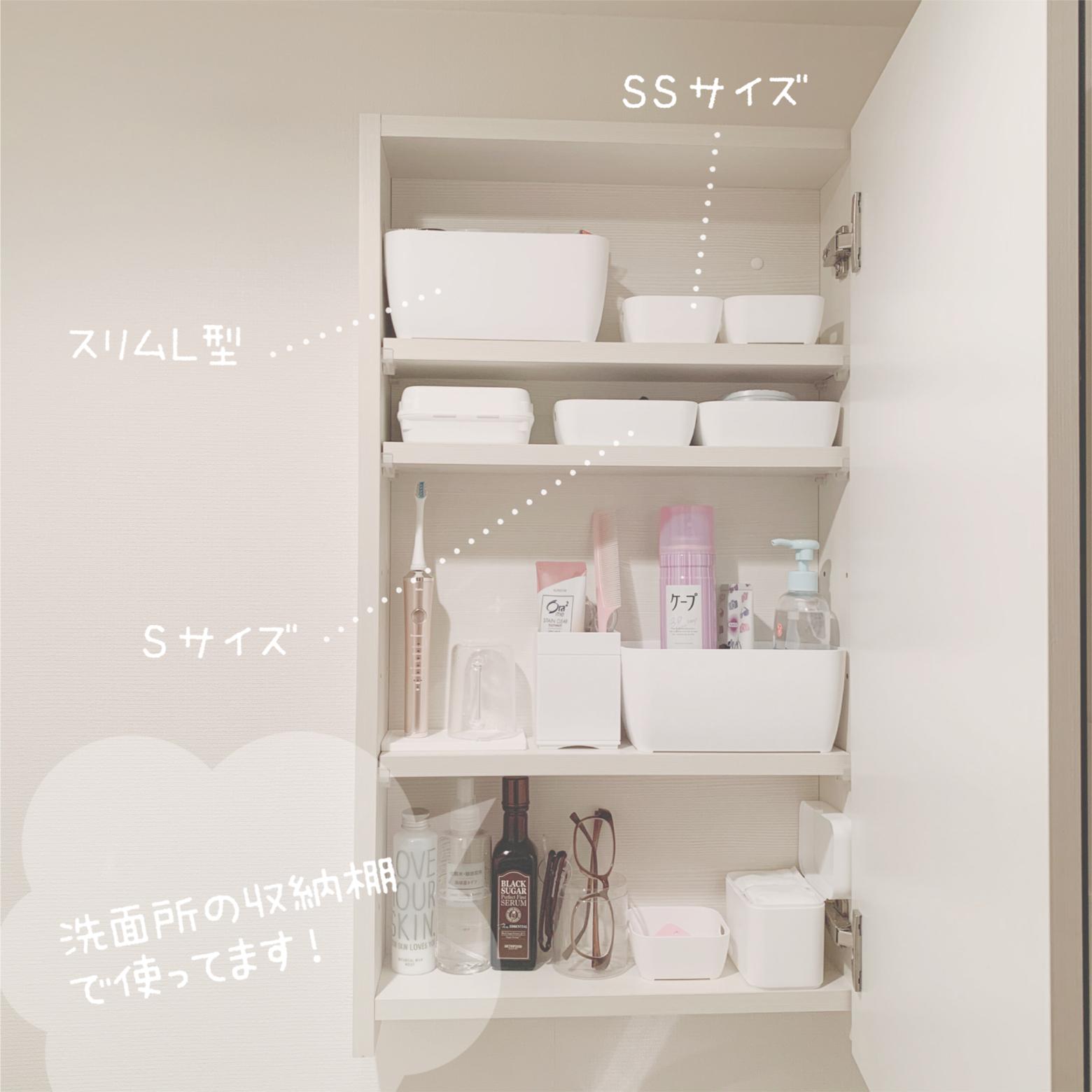 Seria 洗面所の棚の中 セリアの収納グッズでスッキリ ほわいと が投稿したフォトブック Lemon8