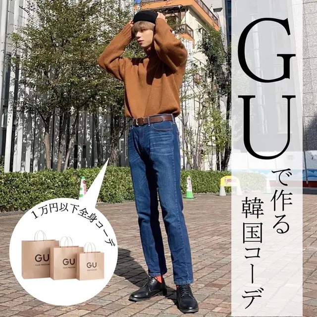 Gu 韓国コーデ 夏 Lemon8