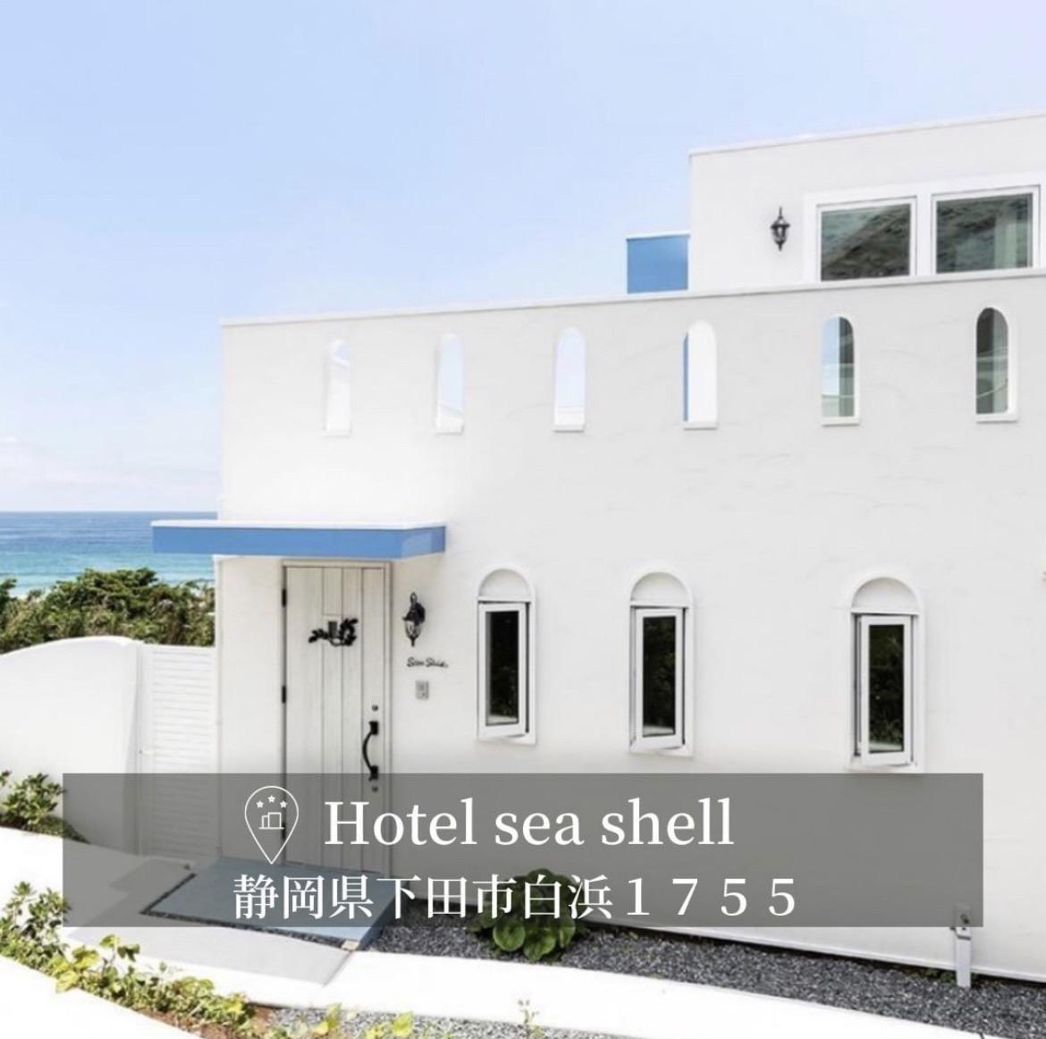Hotel Sea Shell 伊豆でアリエルの世界に迷い込んだ ホテラボが投稿した記事 Lemon8