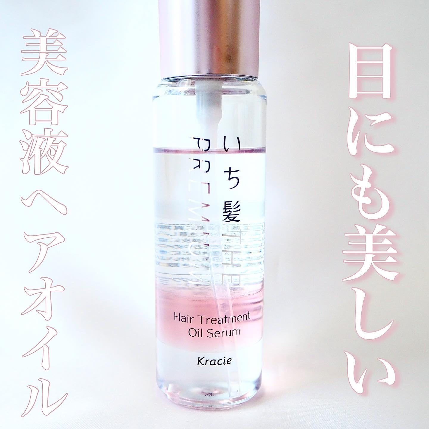 なんて美しいヘアオイル いち髪のオイルが目にも髪にも嬉しい Dome0724が投稿したフォトブック Lemon8