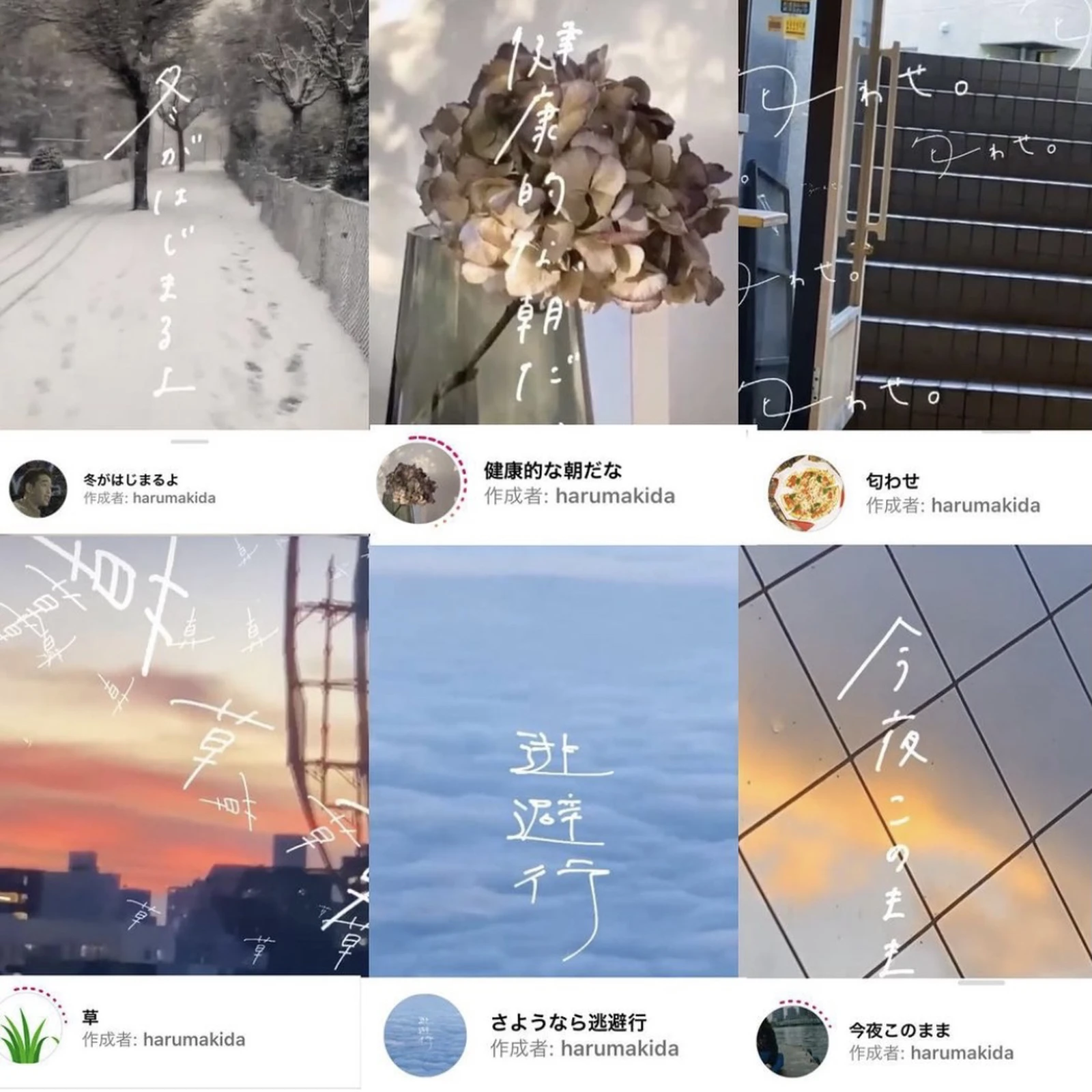 保全必須 エモい レトロなインスタストーリーエフェクト さきコンが投稿したフォトブック Lemon8 保全必須 エモい レトロなインスタストーリーエフェクト さきコンが投稿したフォトブック Lemon8