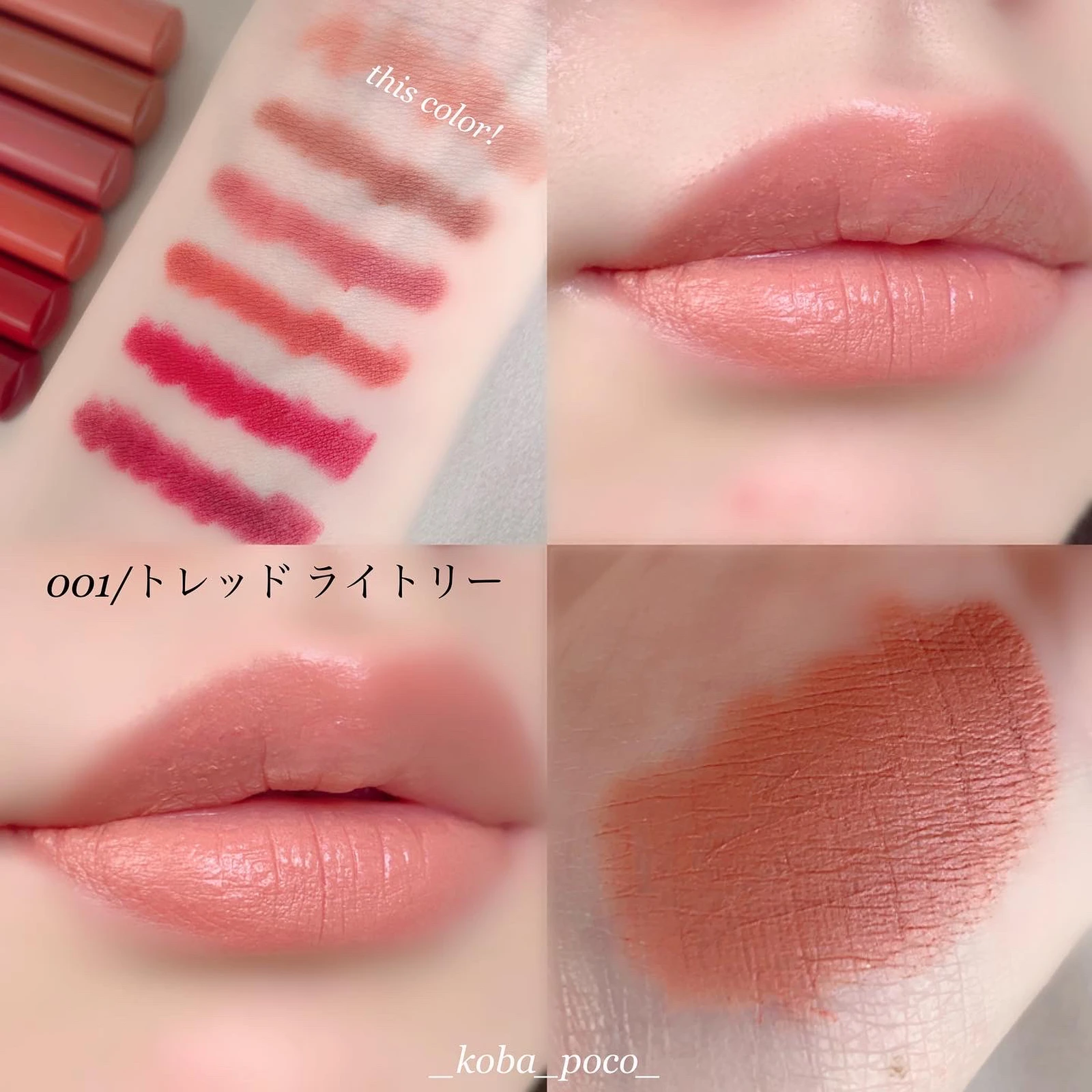 レブロン REVLON 001 1.4g カラーステイ クレヨン トレッド マット ライト ライトリー 上質 カラーステイ