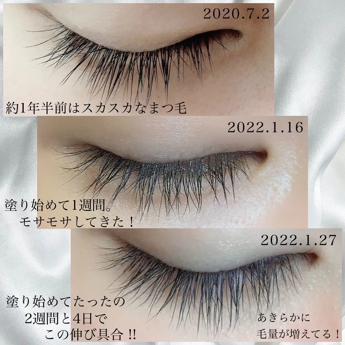 まつ毛育毛の経過 かなりの効果を実感したジュメルのまつ育美容液 Miroが投稿したフォトブック Lemon8 まつ毛育毛の経過 かなりの効果を実感したジュメルのまつ育美容液 Miroが投稿したフォトブック Lemon8