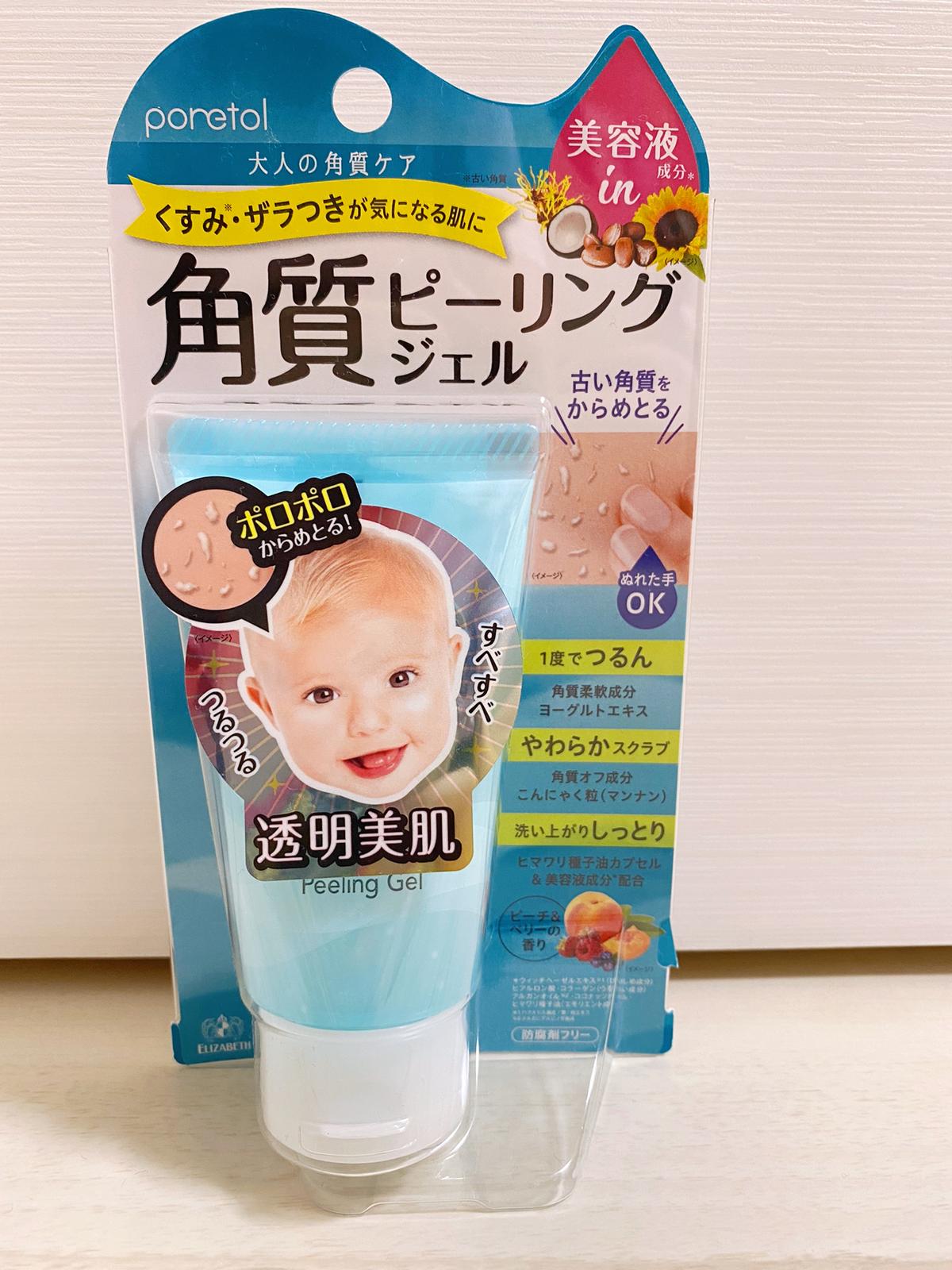 紫外線ダメージは角質肥厚の原因 ごわつき ざらつきお肌も優しくケア ポアトル角質ピーリングジェル Ma Amiが投稿したフォトブック Lemon8