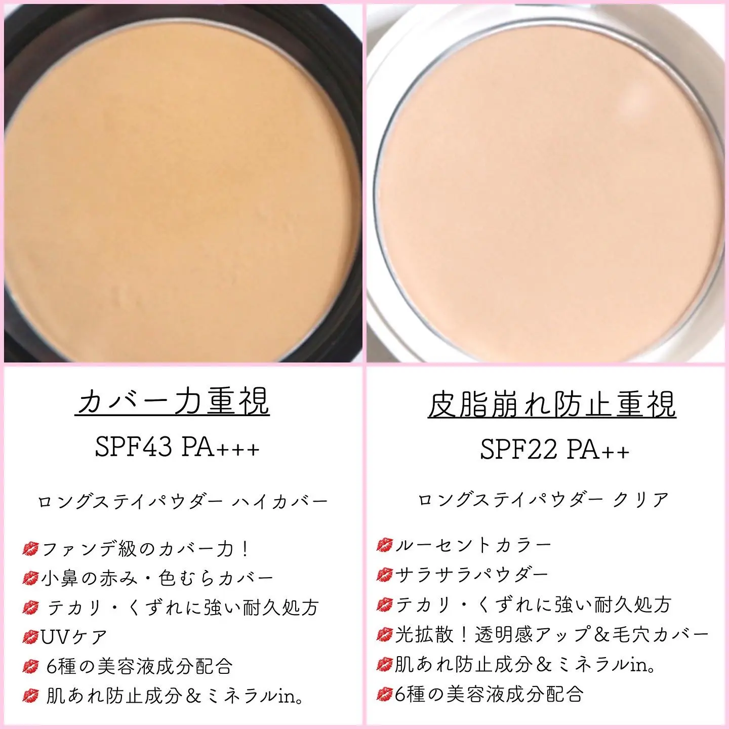 毛穴レス 憧れの陶器肌パウダー Mami プチプラ好き𖤣𖥧𖥣が投稿したフォトブック Lemon8 毛穴レス 憧れの陶器肌パウダー Mami プチプラ好き𖤣𖥧𖥣が投稿したフォトブック Lemon8