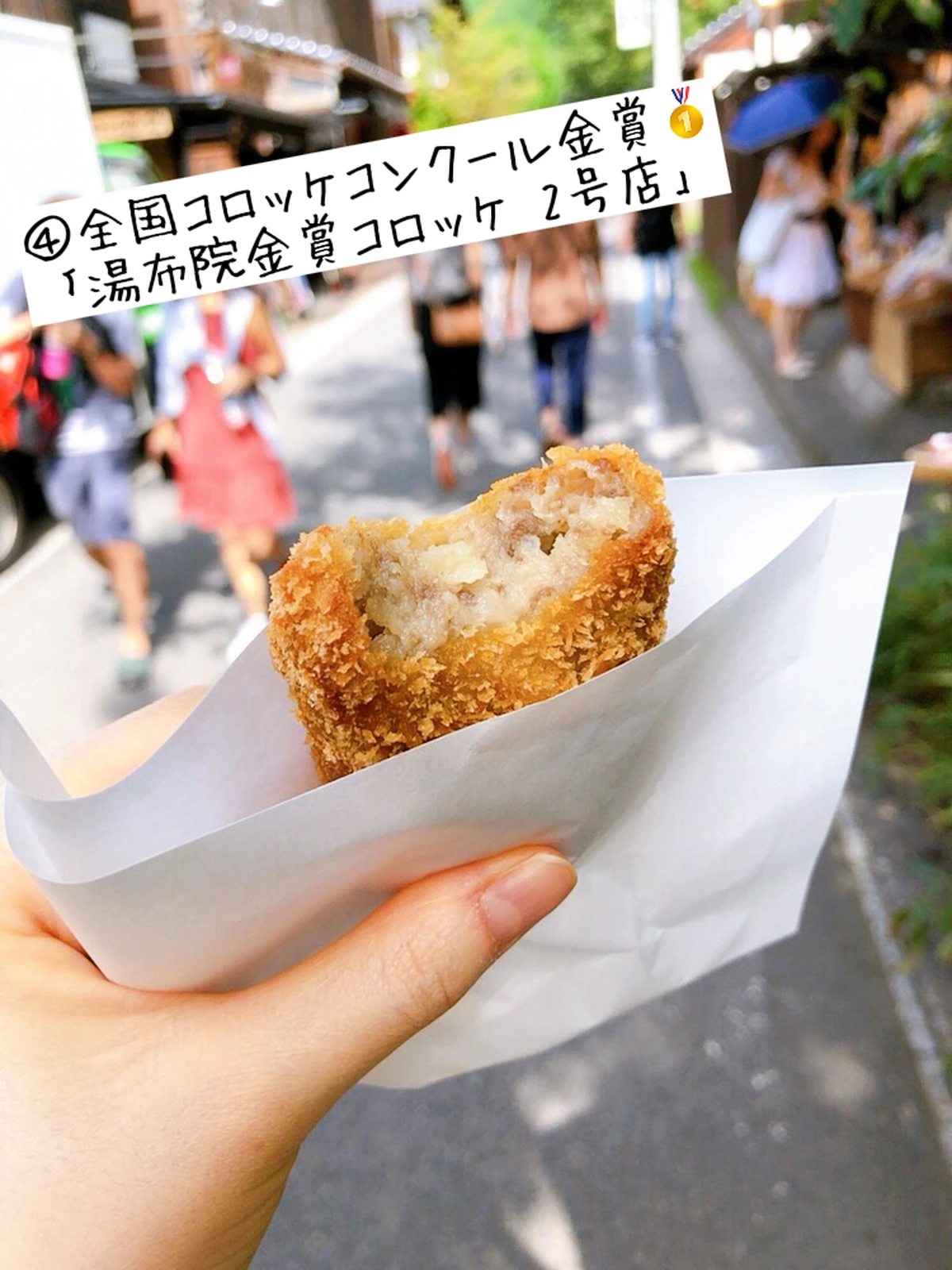 湯布院 おすすめ食べ歩きグルメまとめ Yuminが投稿したフォトブック Lemon8 湯布院 おすすめ食べ歩きグルメまとめ Yuminが投稿したフォトブック Lemon8