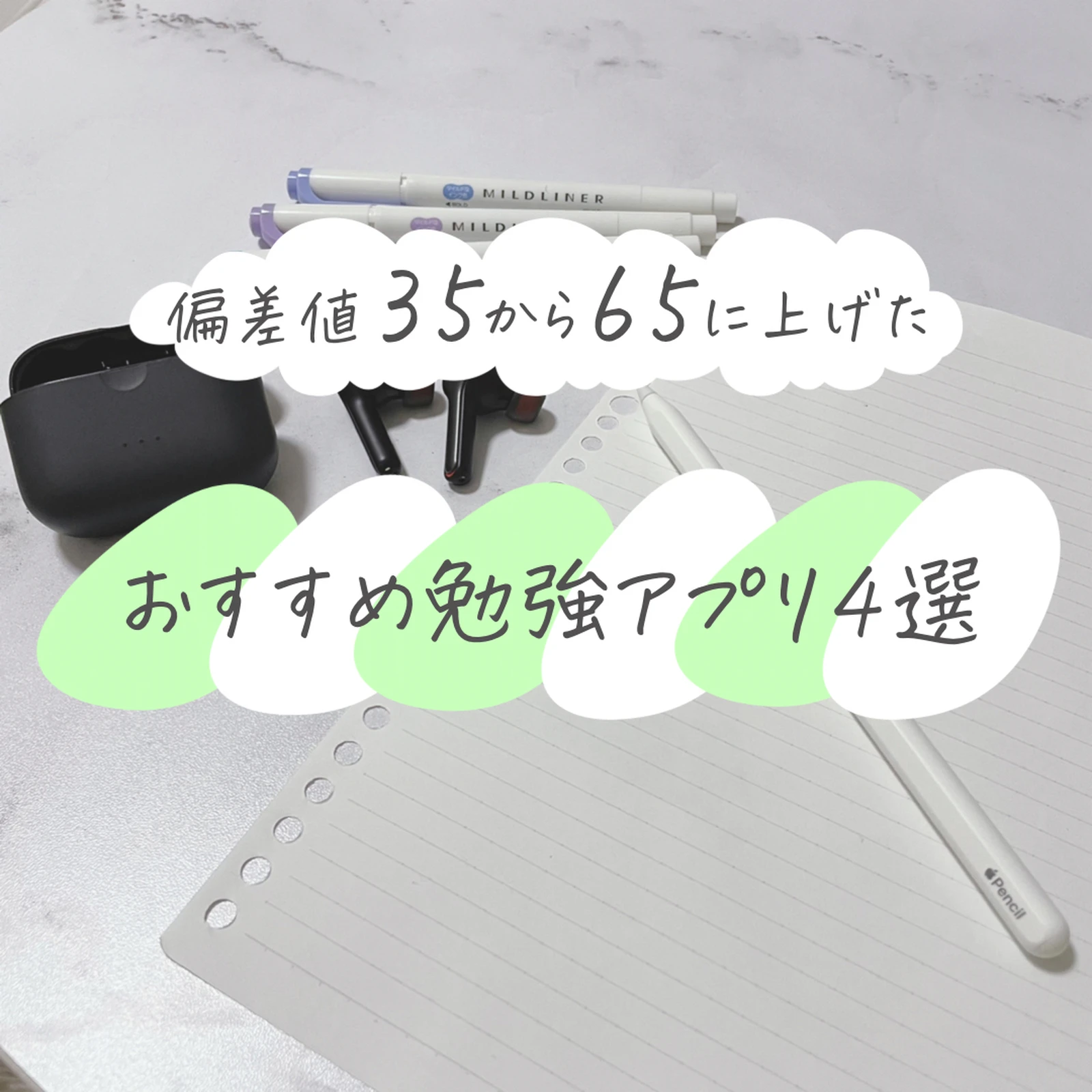 おすすめ勉強アプリ4選 大学受験pispisが投稿したフォトブック Lemon8
