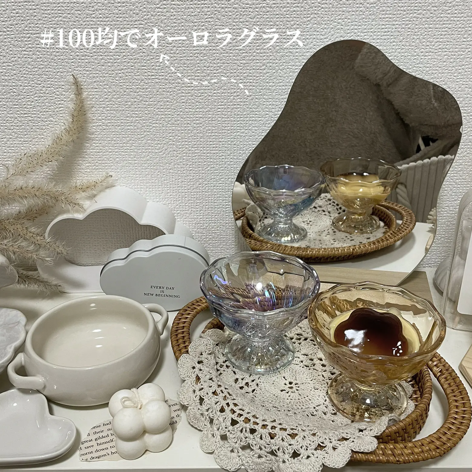 100均にまさかのオーロラグラス 急げー Cotori333が投稿したフォトブック Lemon8