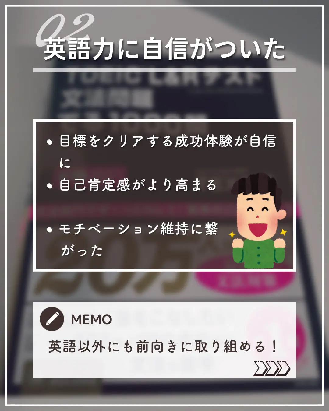 Lemon8 Story エミリーパリに行く 英語学習