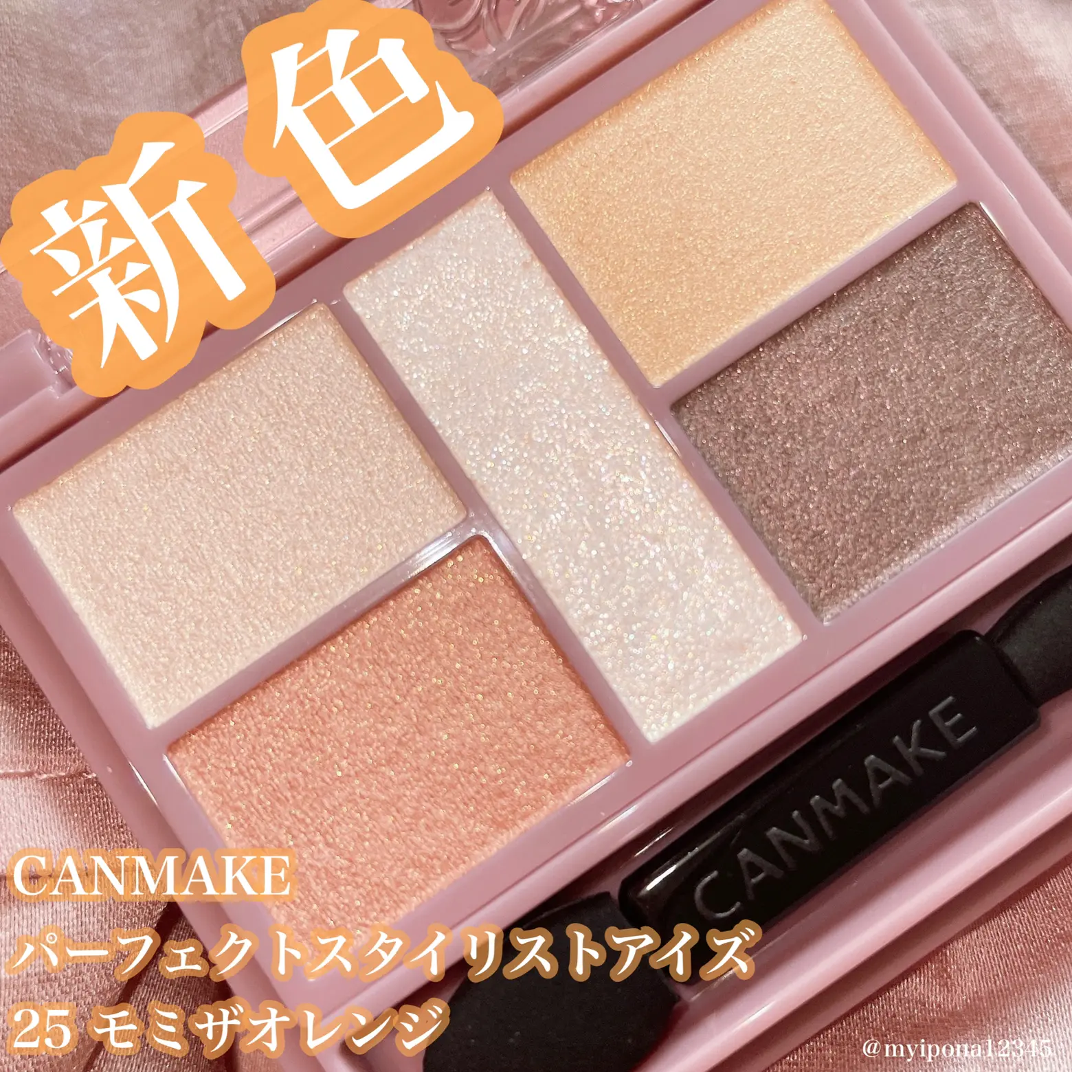 Canmakeのイエローアイシャドウ みぃぽなが投稿したフォトブック Lemon8 Canmakeのイエローアイシャドウ みぃぽなが投稿したフォトブック Lemon8