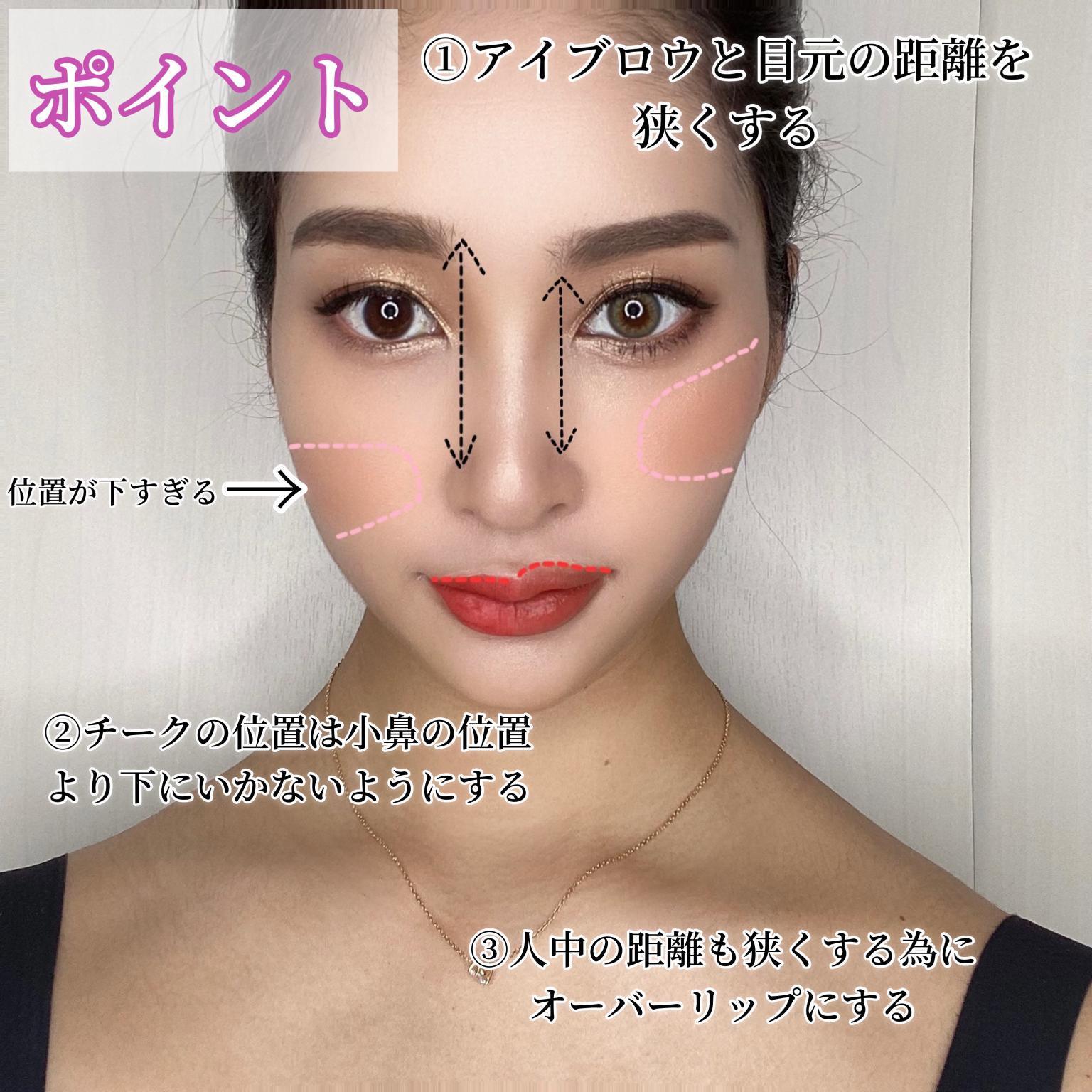 Lemon8 Story 面長 下まぶた メイク