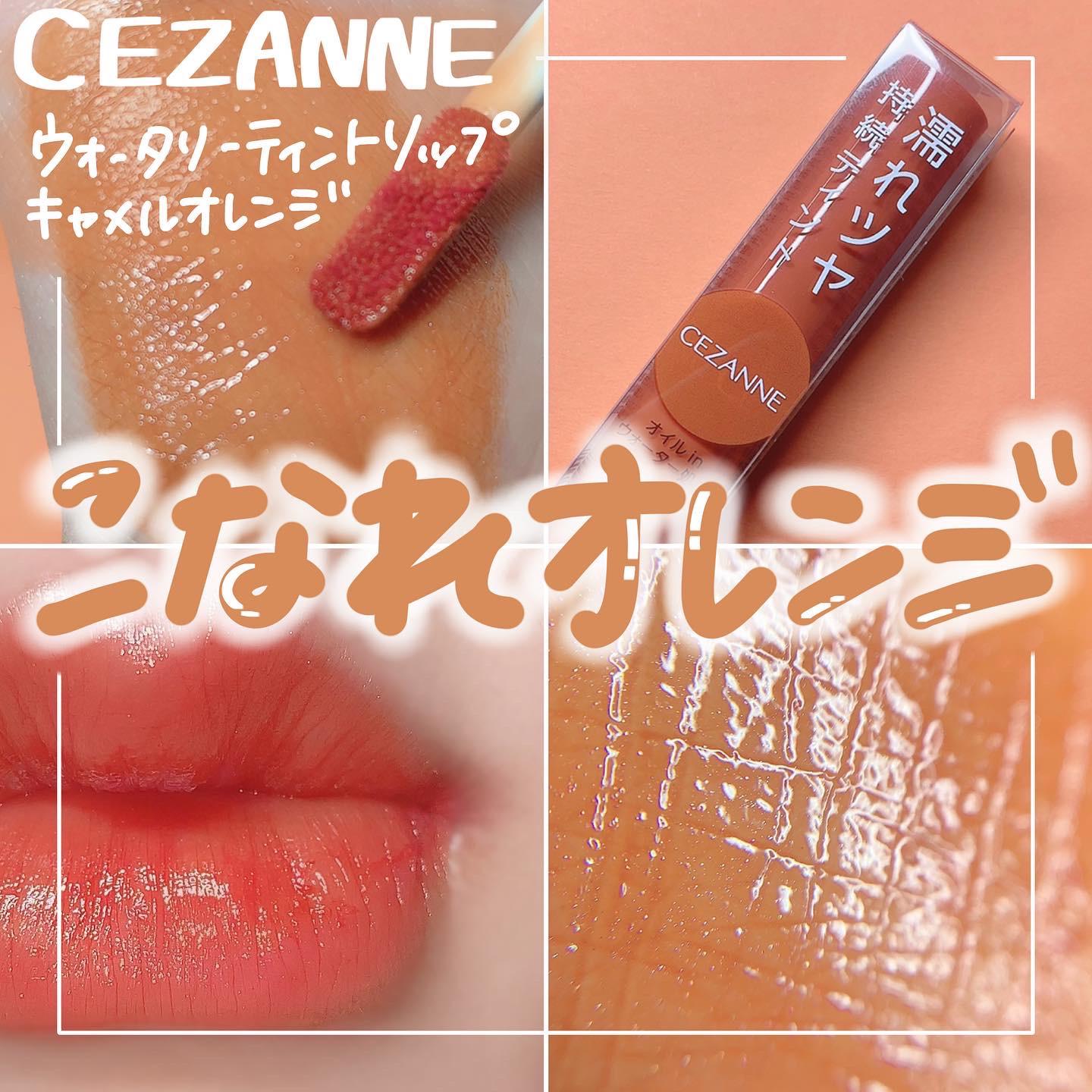 やっぱり最強カラー ブルベでも使いたいオレンジリップ ゆっちゃん1219が投稿したフォトブック Lemon8