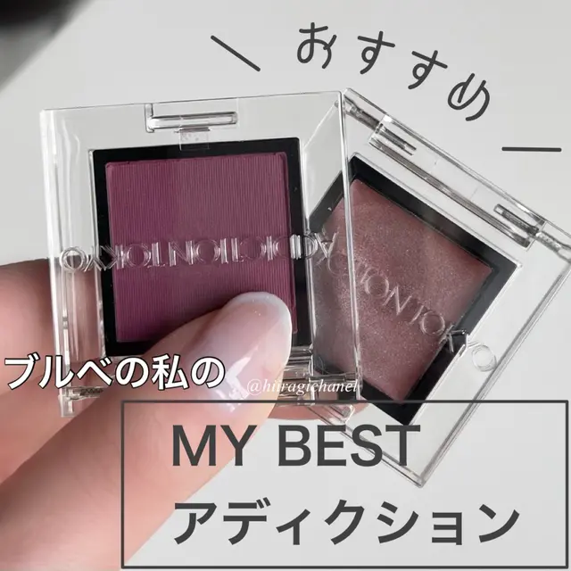 アディクション シャンハイブレックファースト ブルベ Lemon8