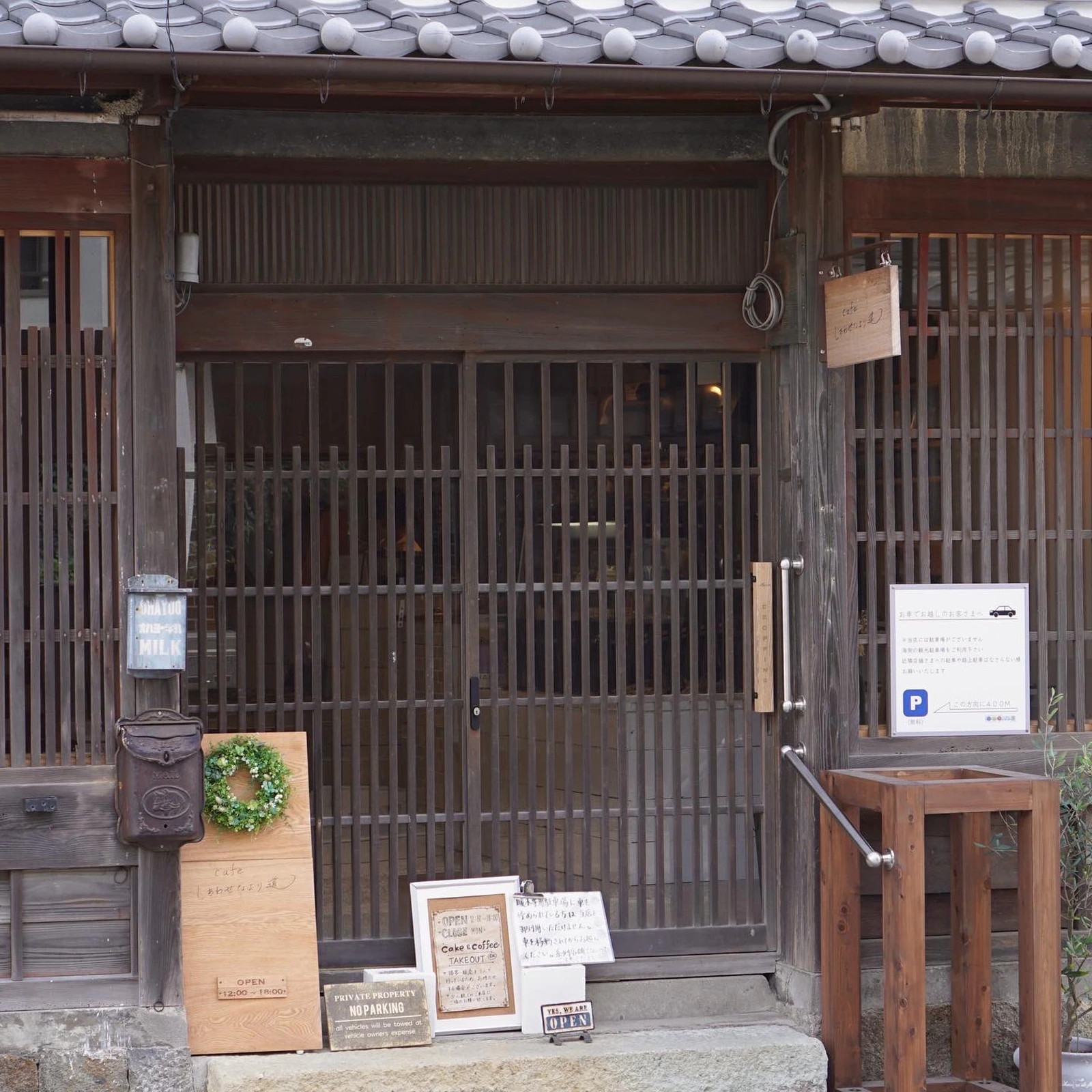 赤穂の古い町家をリノベーションしたお洒落なスイーツカフェ 赤穂市坂越 べんきちどんぶりが投稿したフォトブック Lemon8