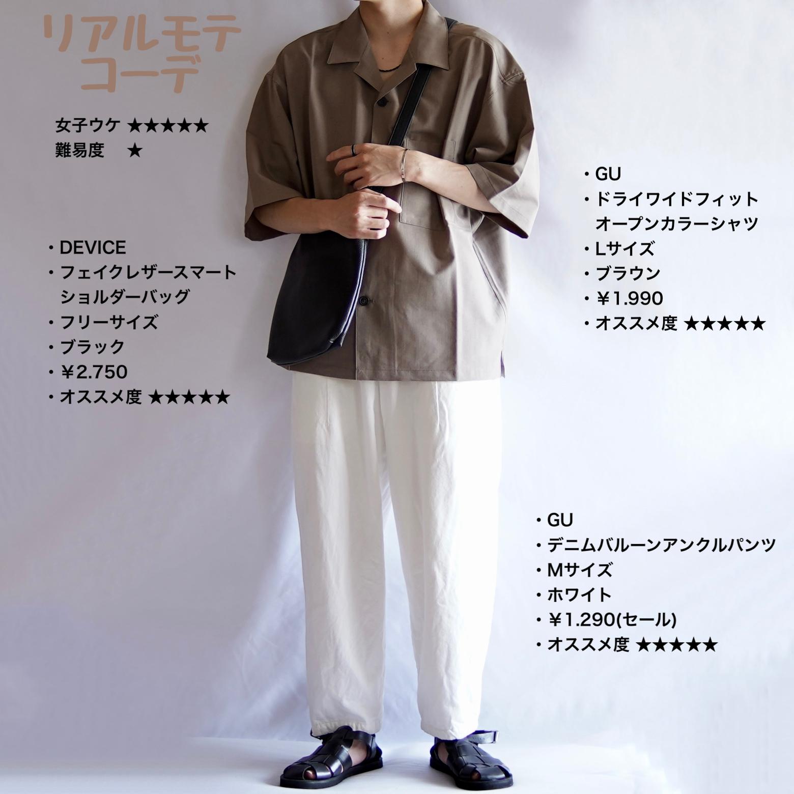 この白パンツ最高すぎた  つぐ吉が投稿したフォトブック  Sharee