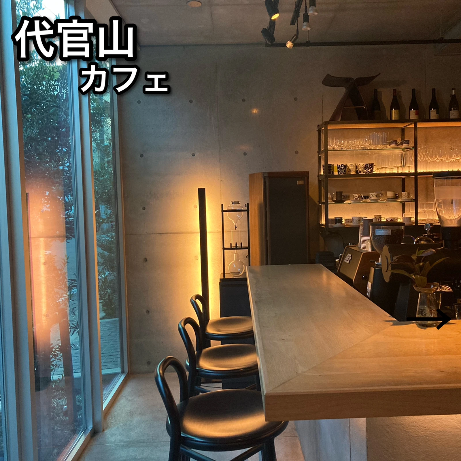 レコードを聴ける オシャレなcafe Bar ゆき カフェ巡り 東京 神奈川が投稿したフォトブック Lemon8