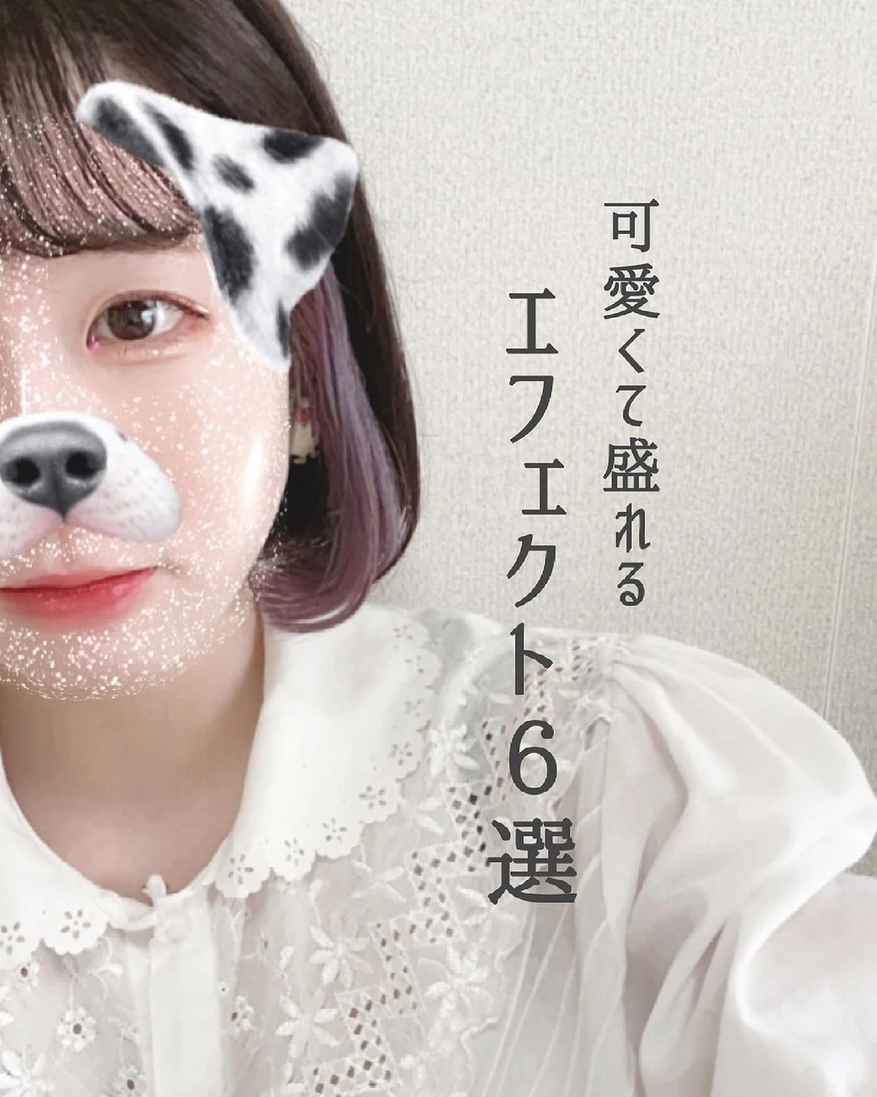 涙ぼくろメイク エフェクト Lemon8