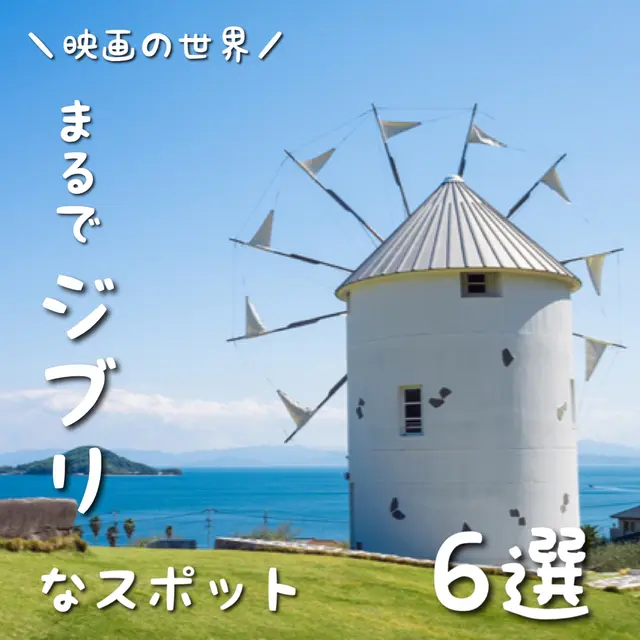 千と千尋の神隠し 舞台 台湾 Lemon8