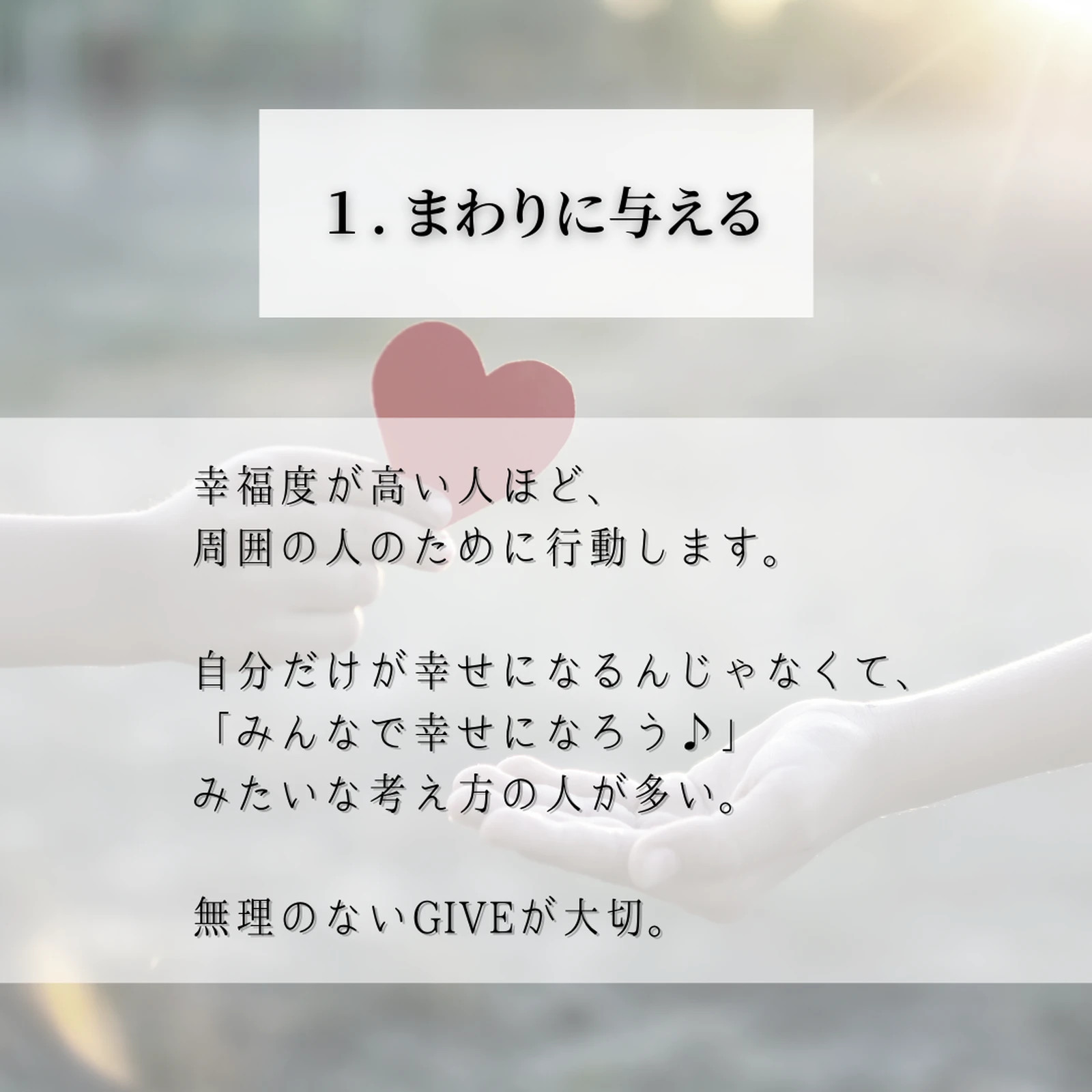 皆んなが幸せを感じそうな場所 Lemon8
