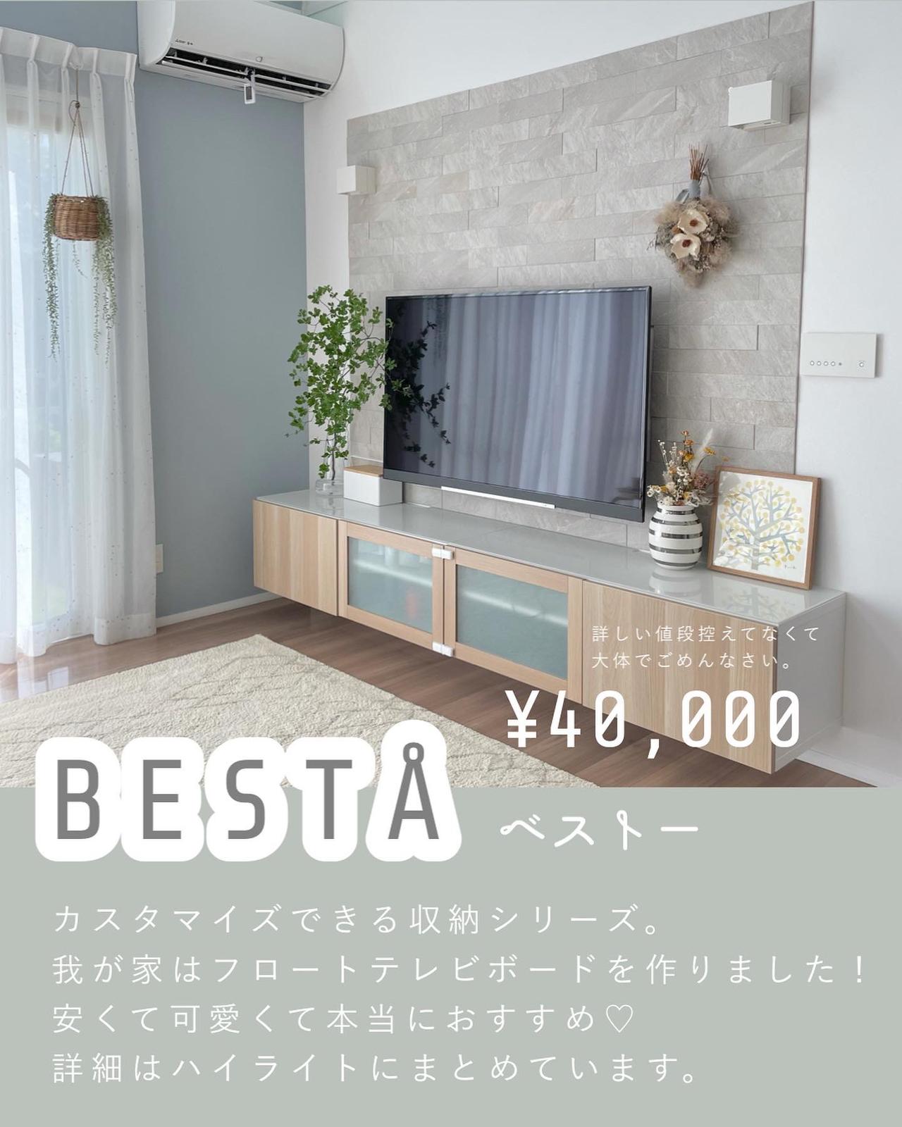 Lemon8 Story Ikea カーテンワイヤー 取り付け方