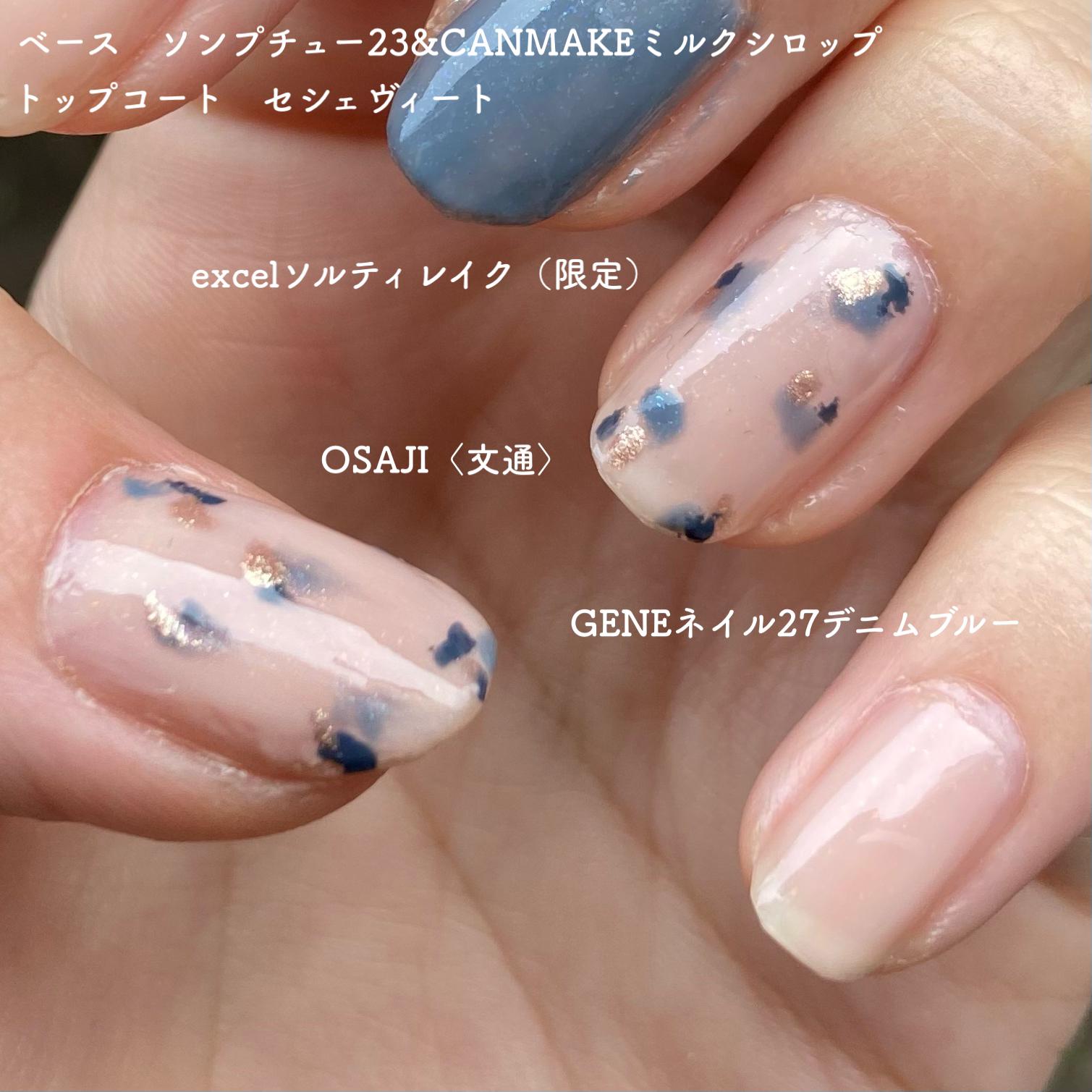 超簡単 花びら舞うブルーネイル ぽだが投稿したフォトブック Lemon8