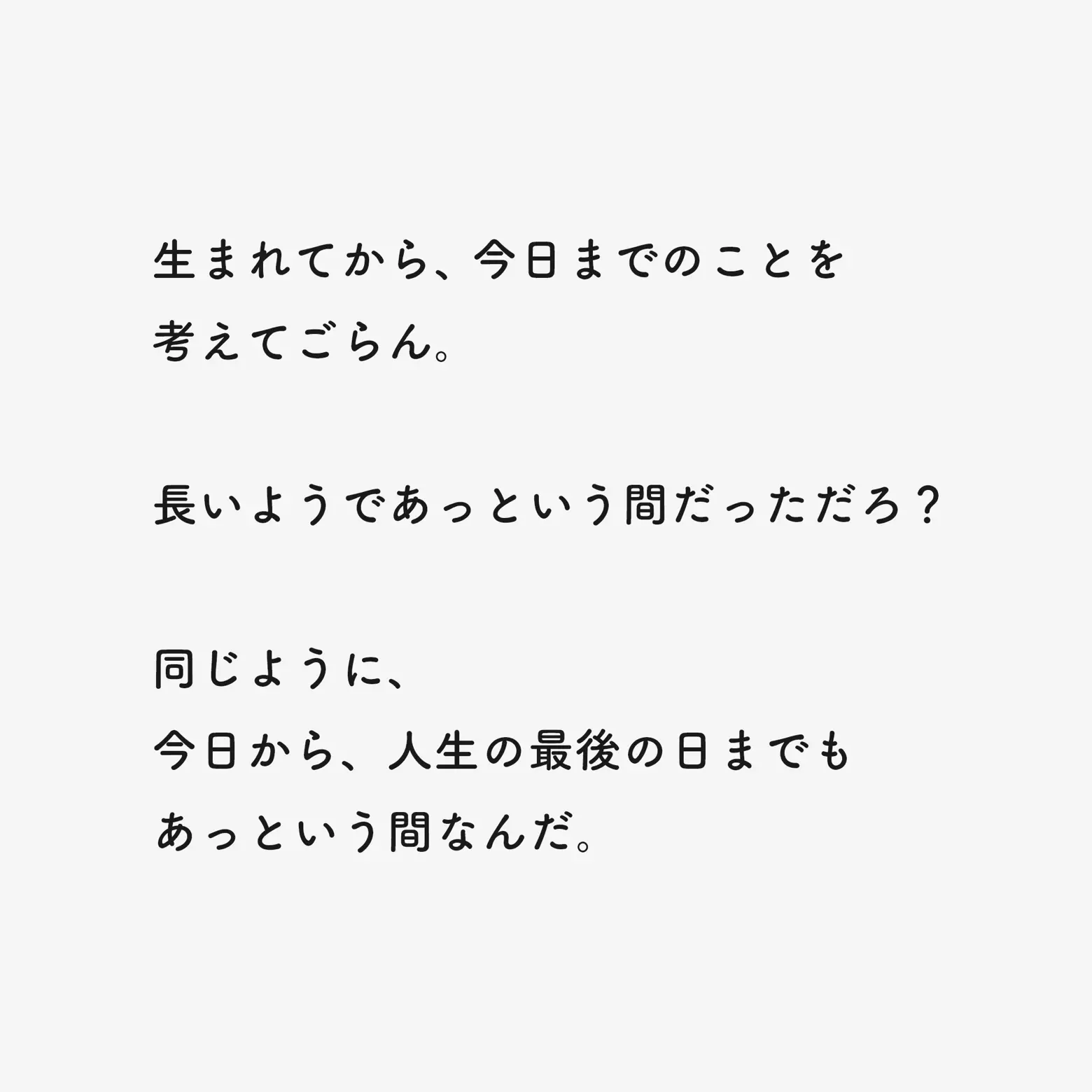 人生最後の日のあなたから届いた言葉 Nakata Lifeが投稿したフォトブック Lemon8