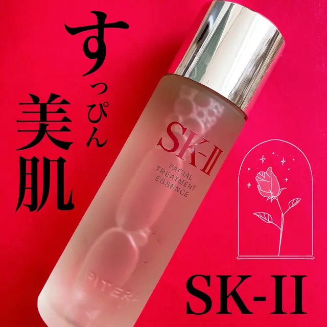 Sk Ii 化粧水だけ 効果 Lemon8