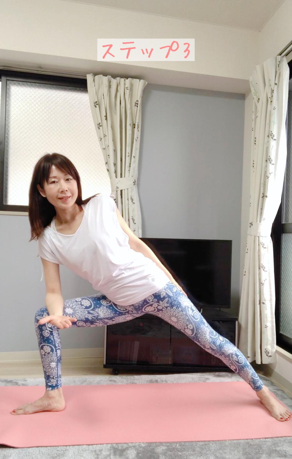 体幹強化 下半身強化 基礎代謝を上げ痩せやすい身体になるヨガ トレーニング Kotomi Yogaが投稿したフォトブック Sharee
